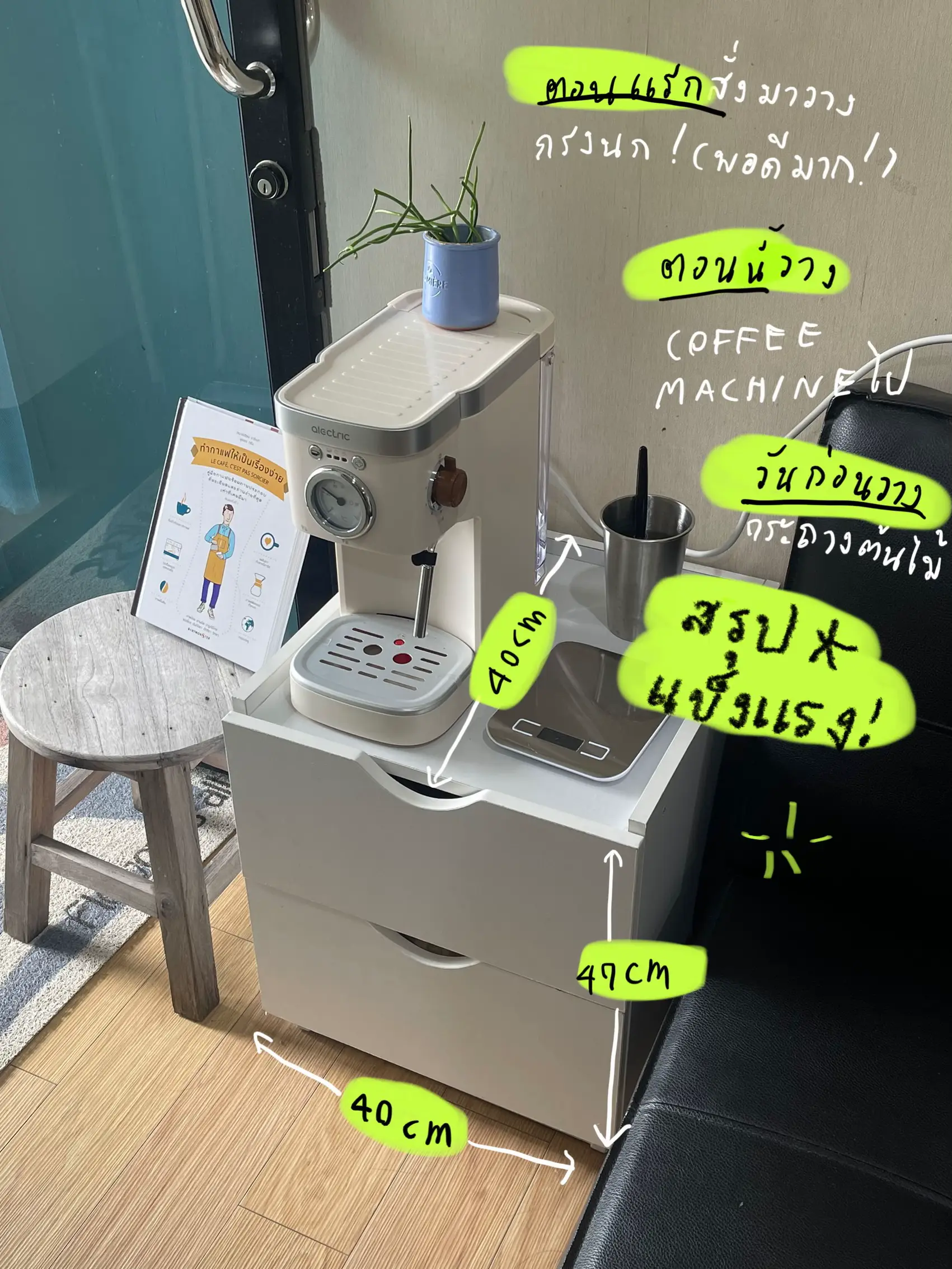 Beenv ตู้ข้างเตียง 🫧 มินิ คิ้วววว 🫶 | แกลเลอรีที่โพสต์โดย O * | Lemon8