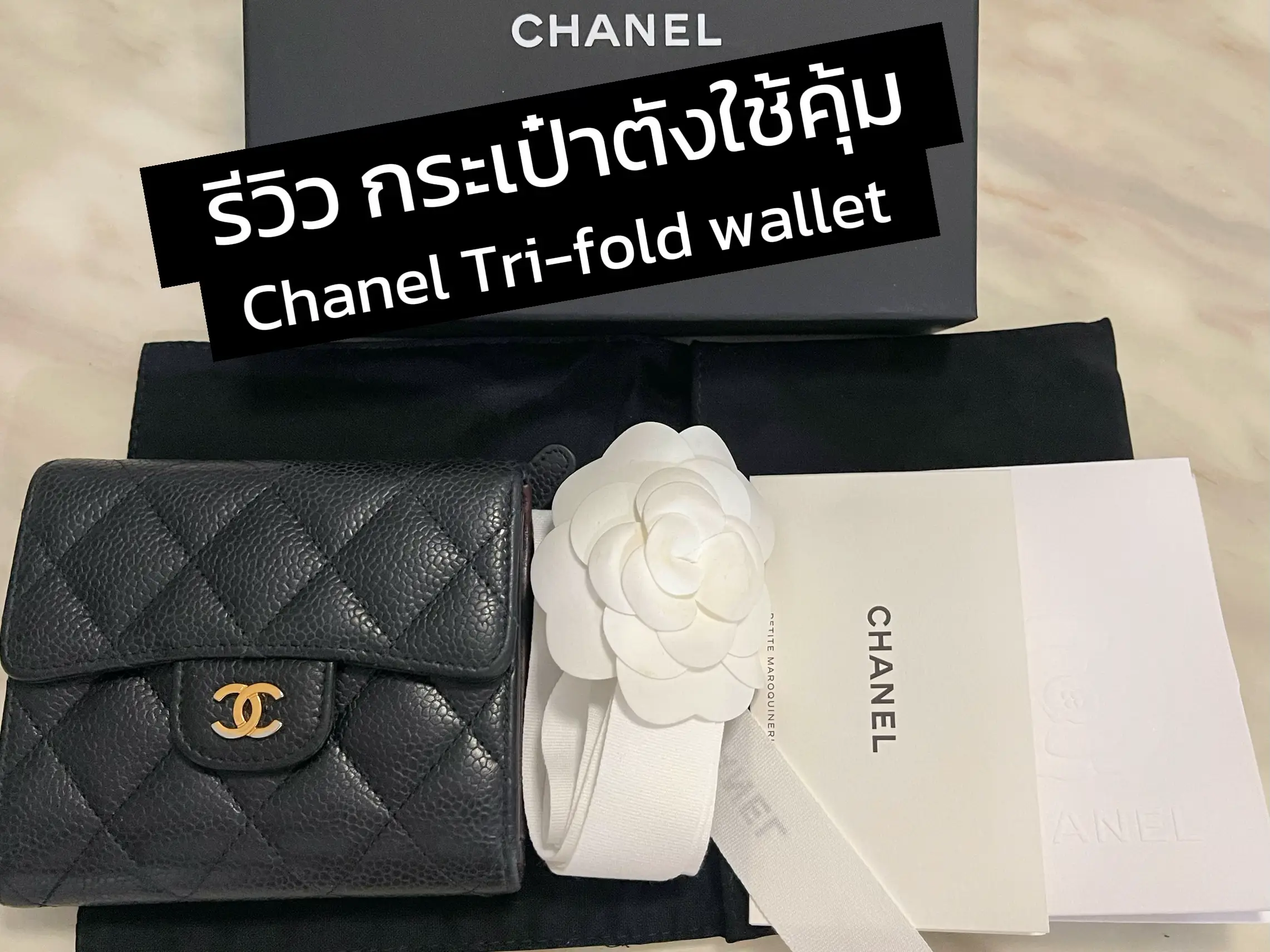 Review Chanel Value Purse, Gallery posted by Cnarinn