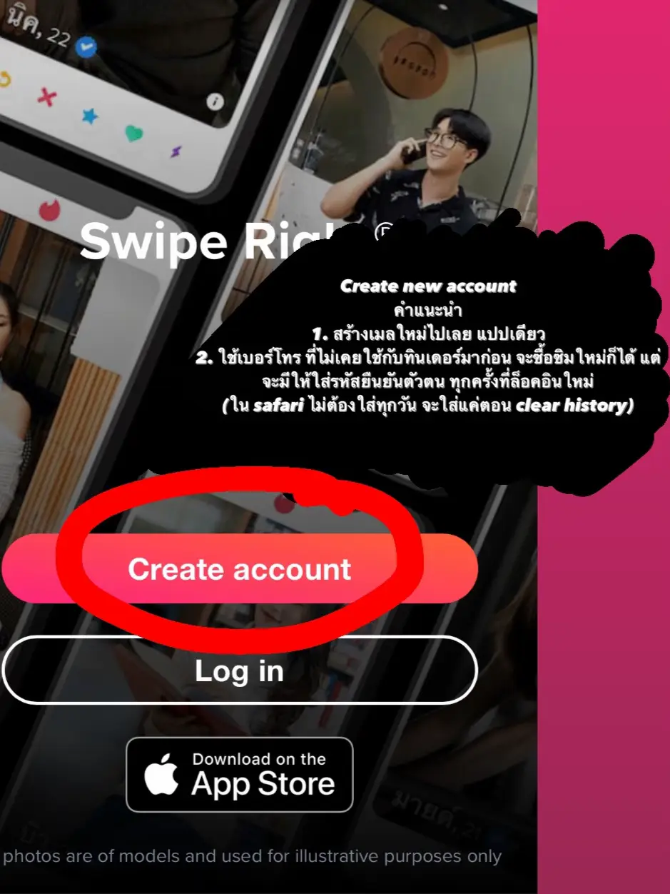 Tinder ios tinder-ios