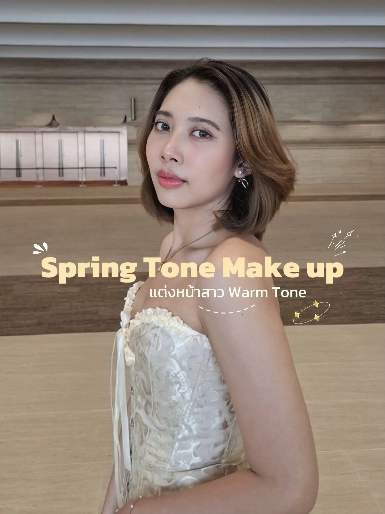 Spring Tone Make Up | แกลเลอรีที่โพสต์โดย M.Min_young | Lemon8