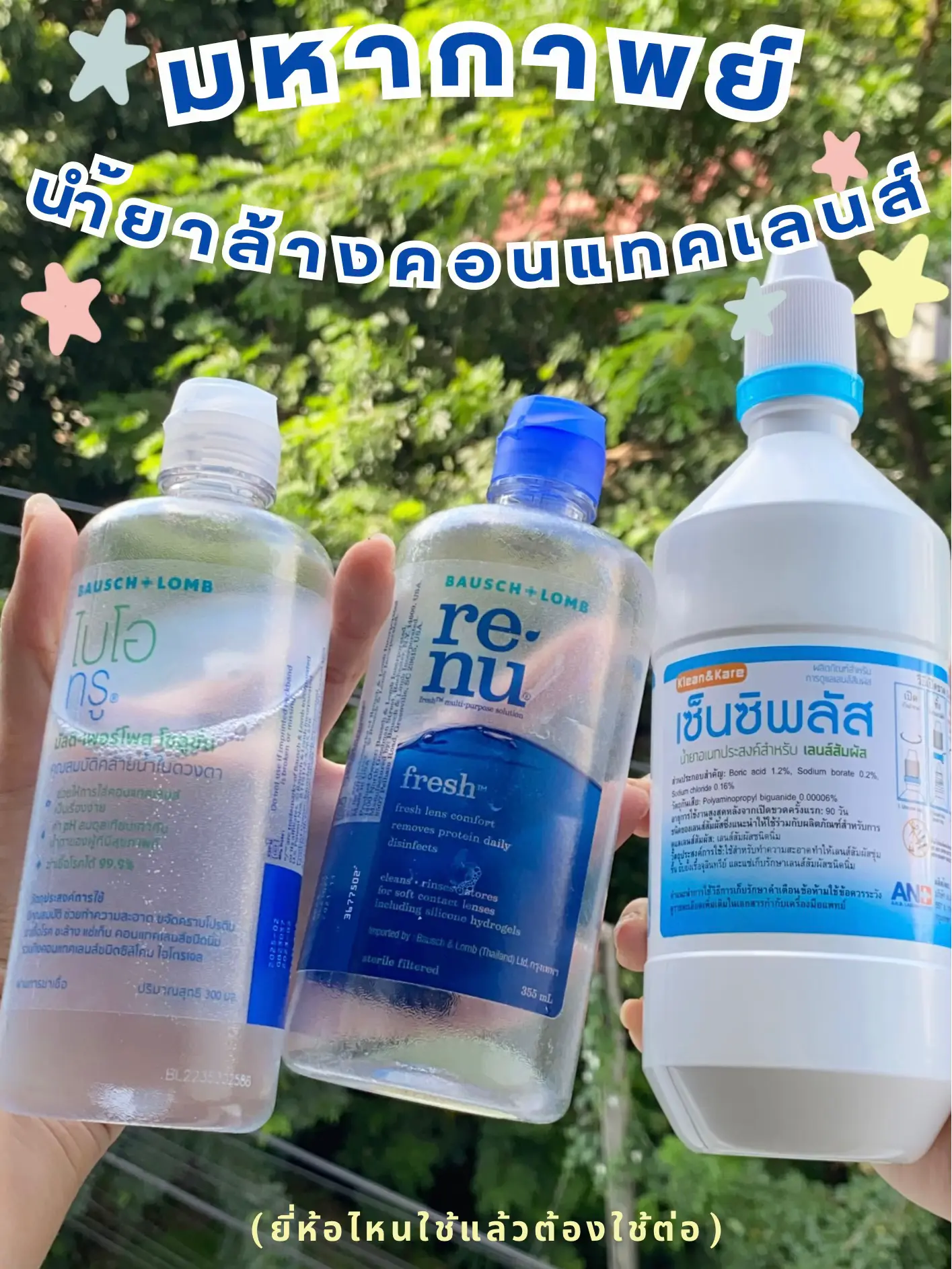 จด ฟน พทยา ราน ไหน ดIndex - l65l23l