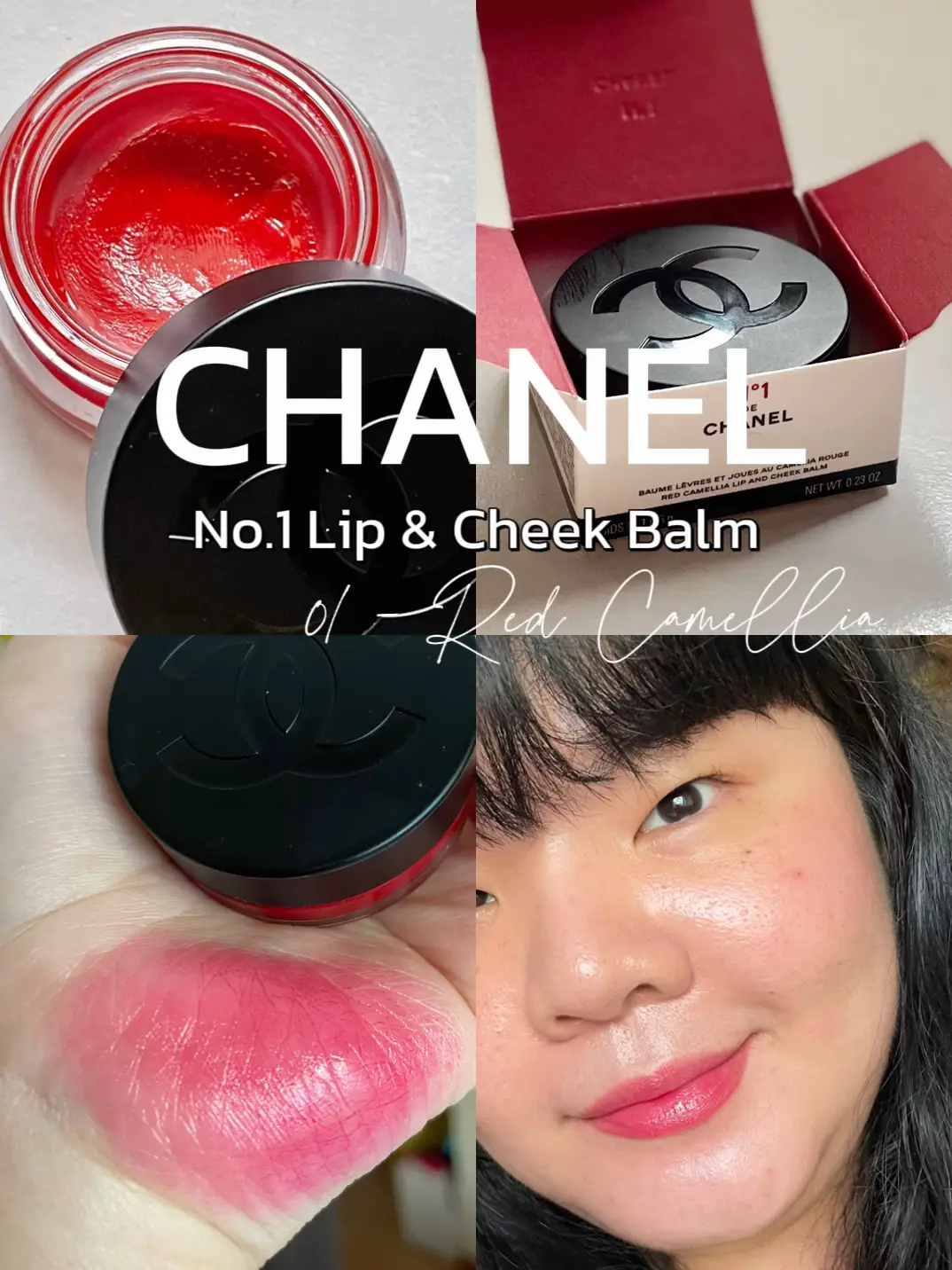 รีวิว CHANEL no.1 Lip & Cheek Balm สี 01 Red Camellia, Gallery posted by  lipstickfairy
