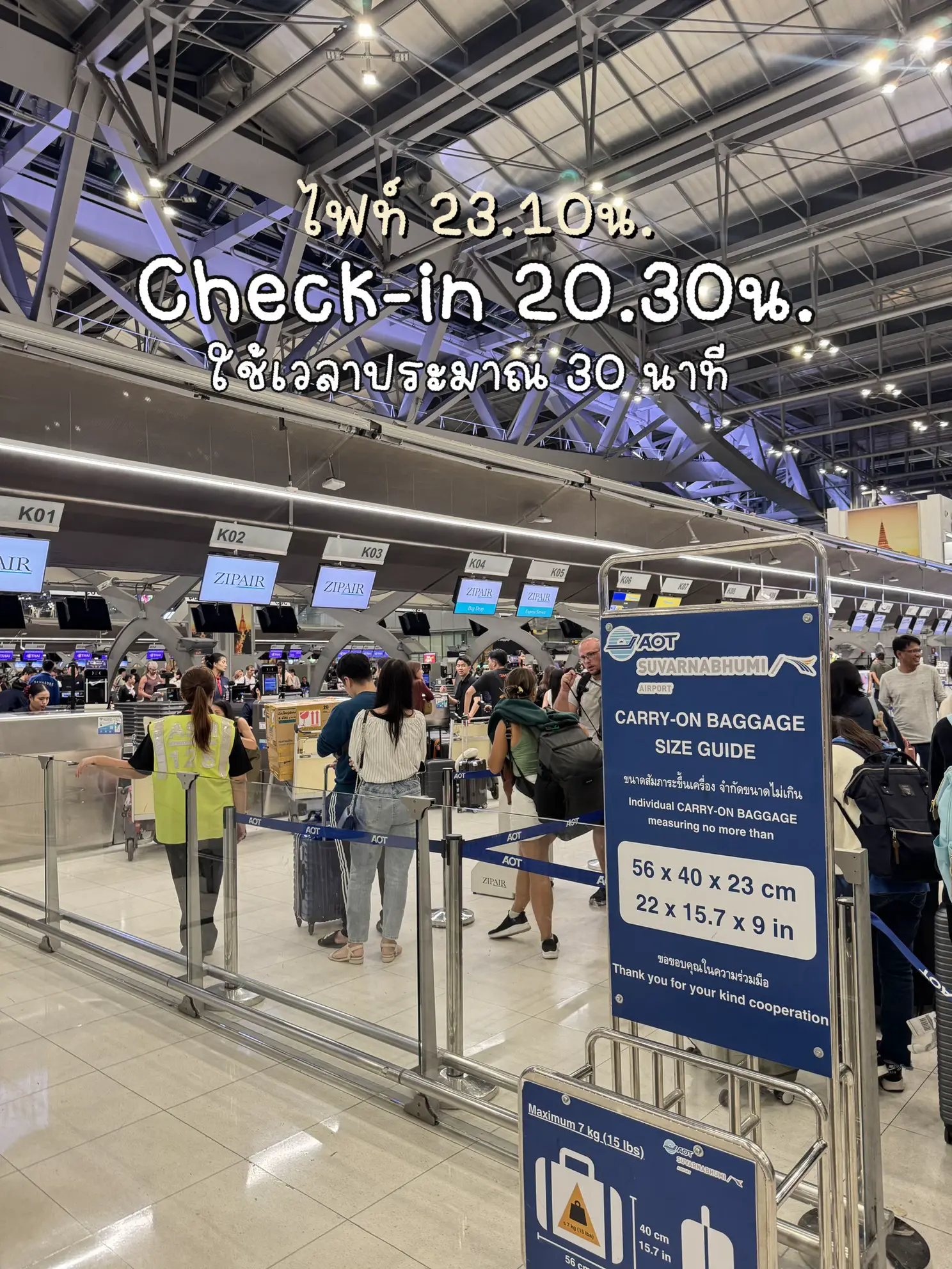 รีวิวสายการบิน Spring Airline low cost ไปเซี่ยงไฮ้ | แกลเลอรีที่โพสต์ ...