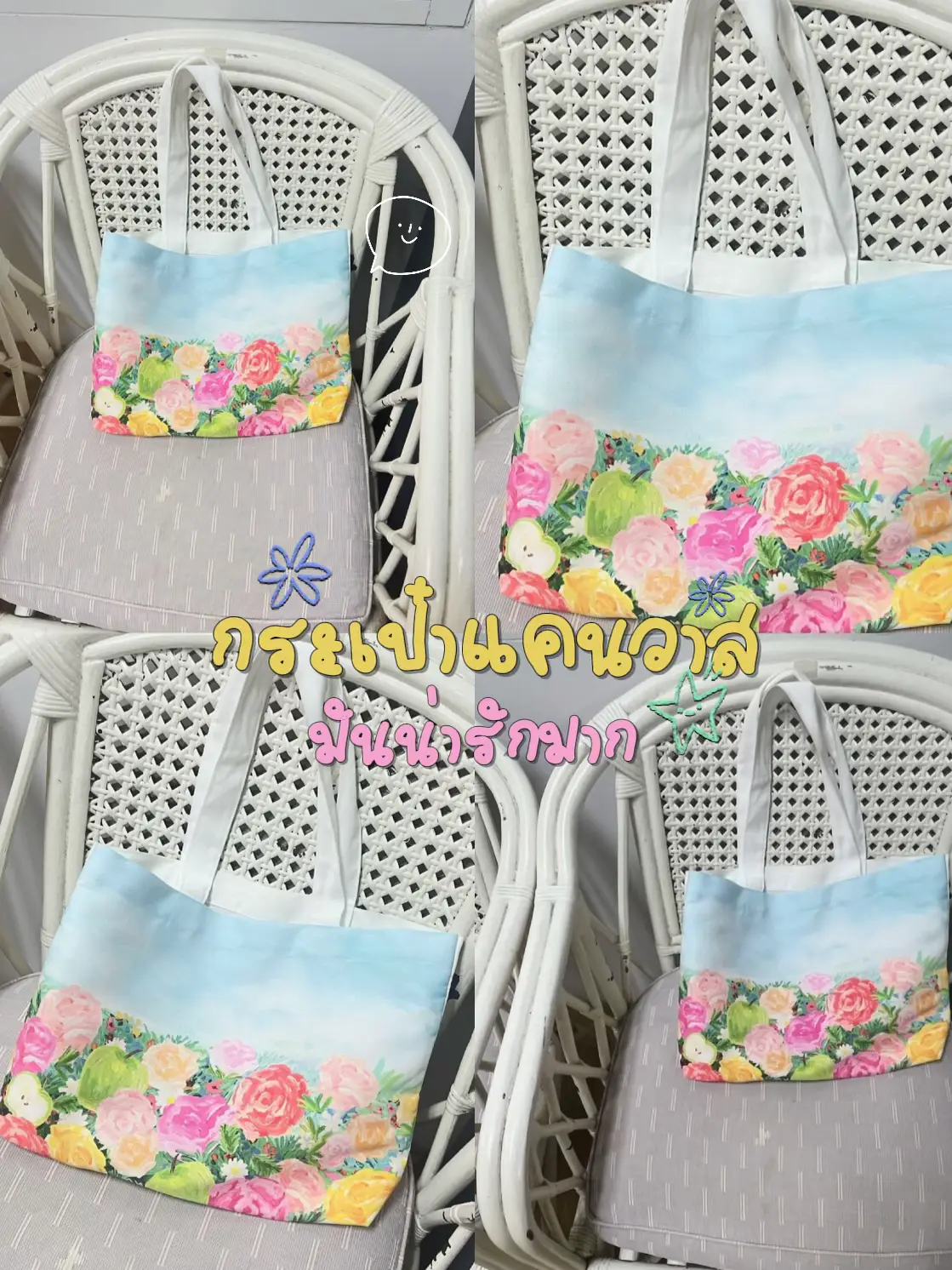 Canvas Bag, Floral 💗✨💐, Gallery posted by Jirat