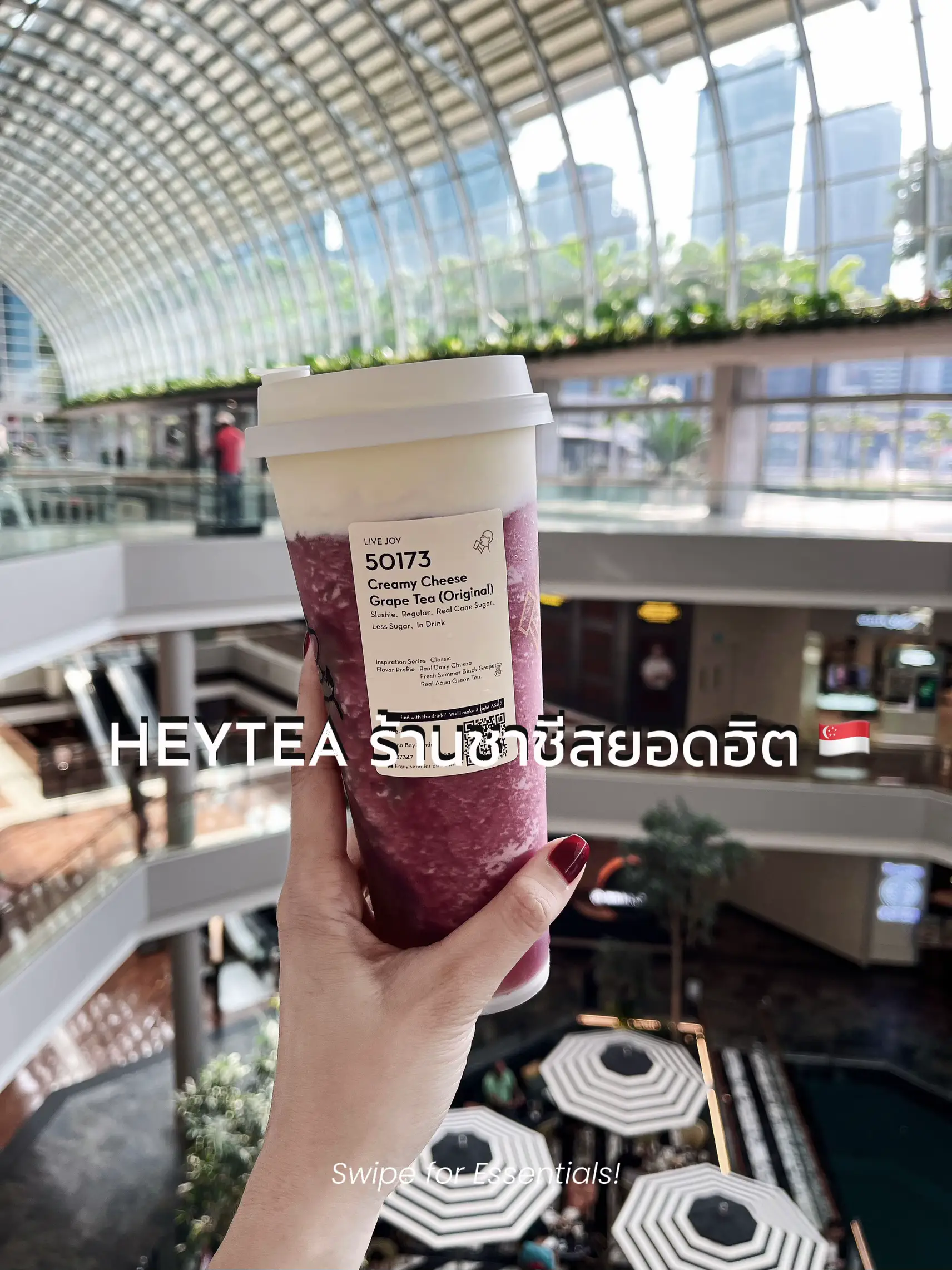 Heytea ชา No.1 ในดวงใจตลอดกาล | แกลเลอรีที่โพสต์โดย Kampan | Lemon8