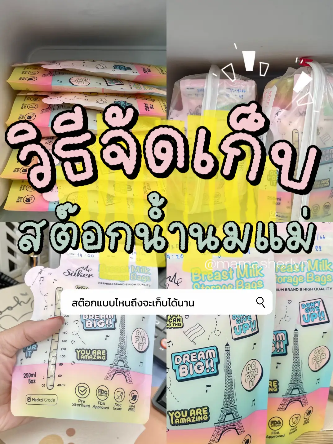 🫕 4 สูตรน้ำสต๊อกทำง่าย ทำเก็บไว้ใช้ได้นาน | แกลเลอรีที่โพสต์โดย ครัว ...