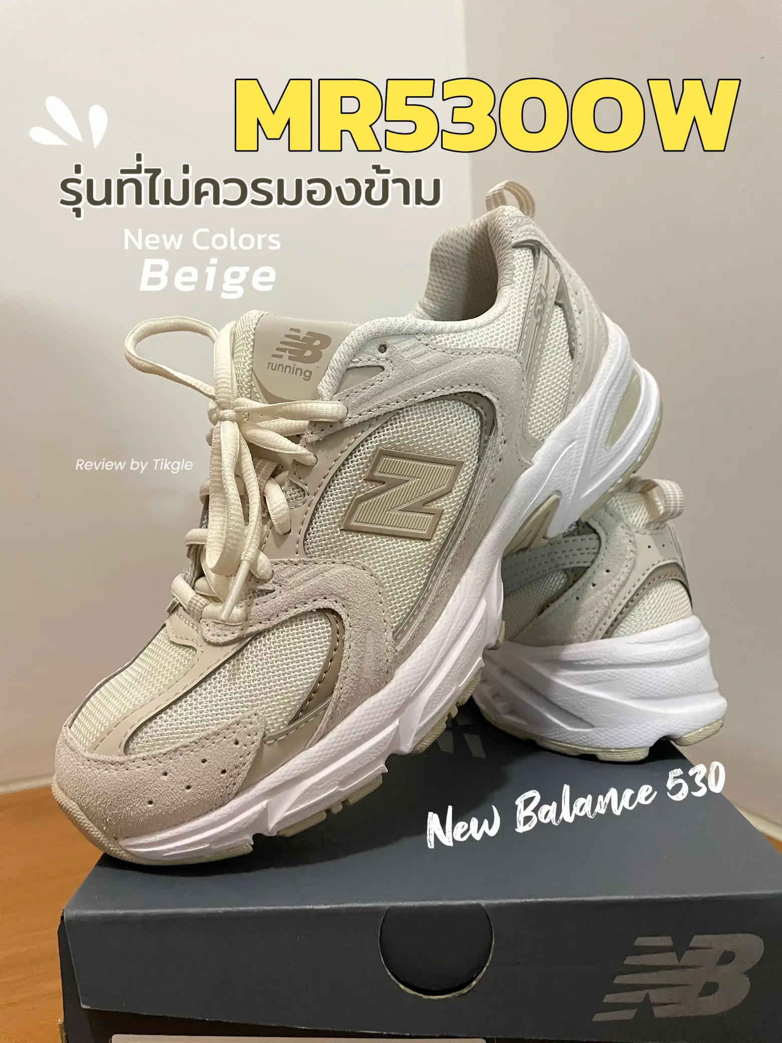 新作グッ New Balance MR530 薄い象の灰 | www.pro13.pnp.gov.ph