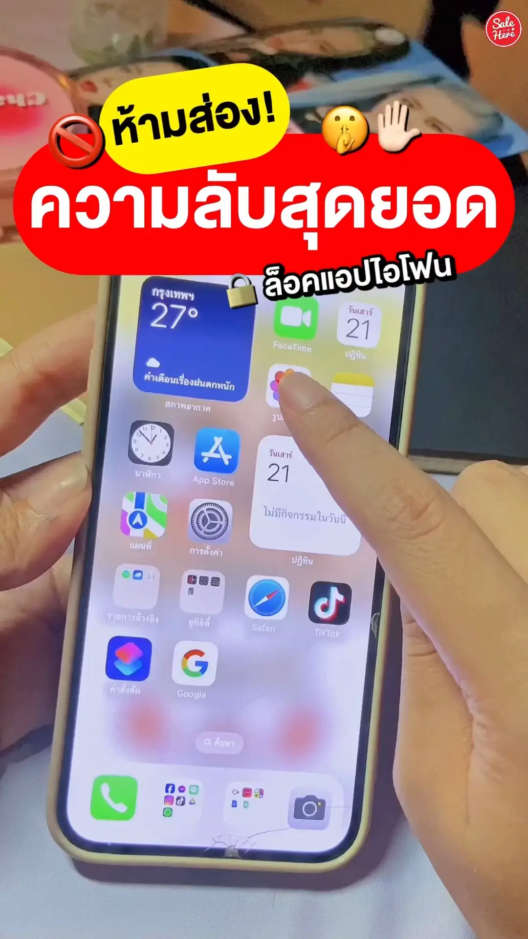 How to lock apps on iphone video published by sale here lemon8