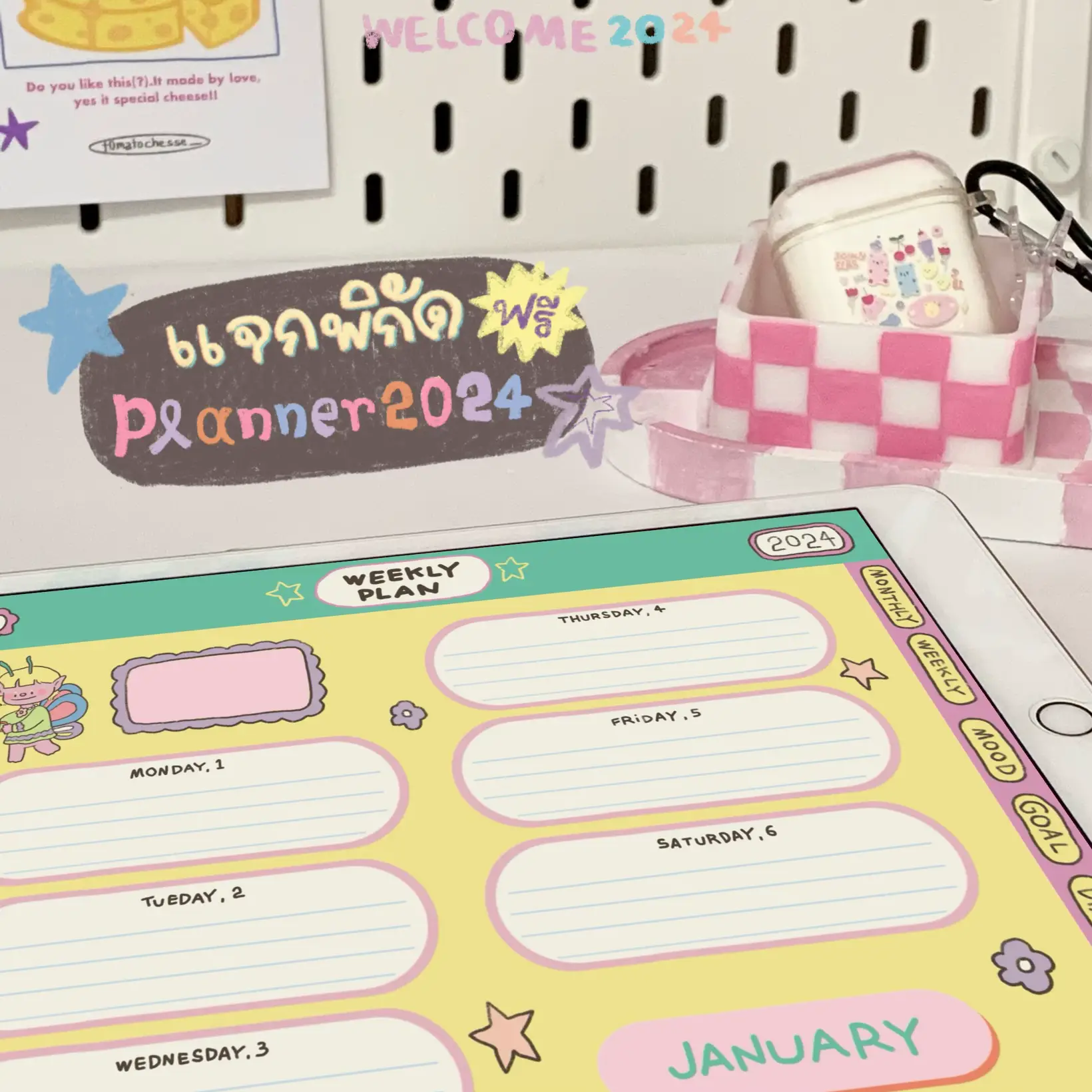 แจกพิกัด: planner ฟรี 🌼🍋 | แกลเลอรีที่โพสต์โดย LGSTUDY | Lemon8