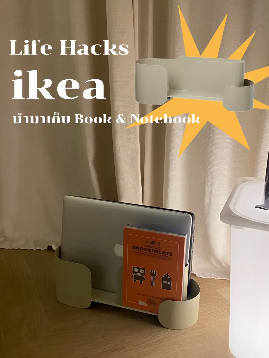 Life-Hacks ของตกแต่งบ้าน จาก ikea | แกลเลอรีที่โพสต์โดย Ajareeaui | Lemon8