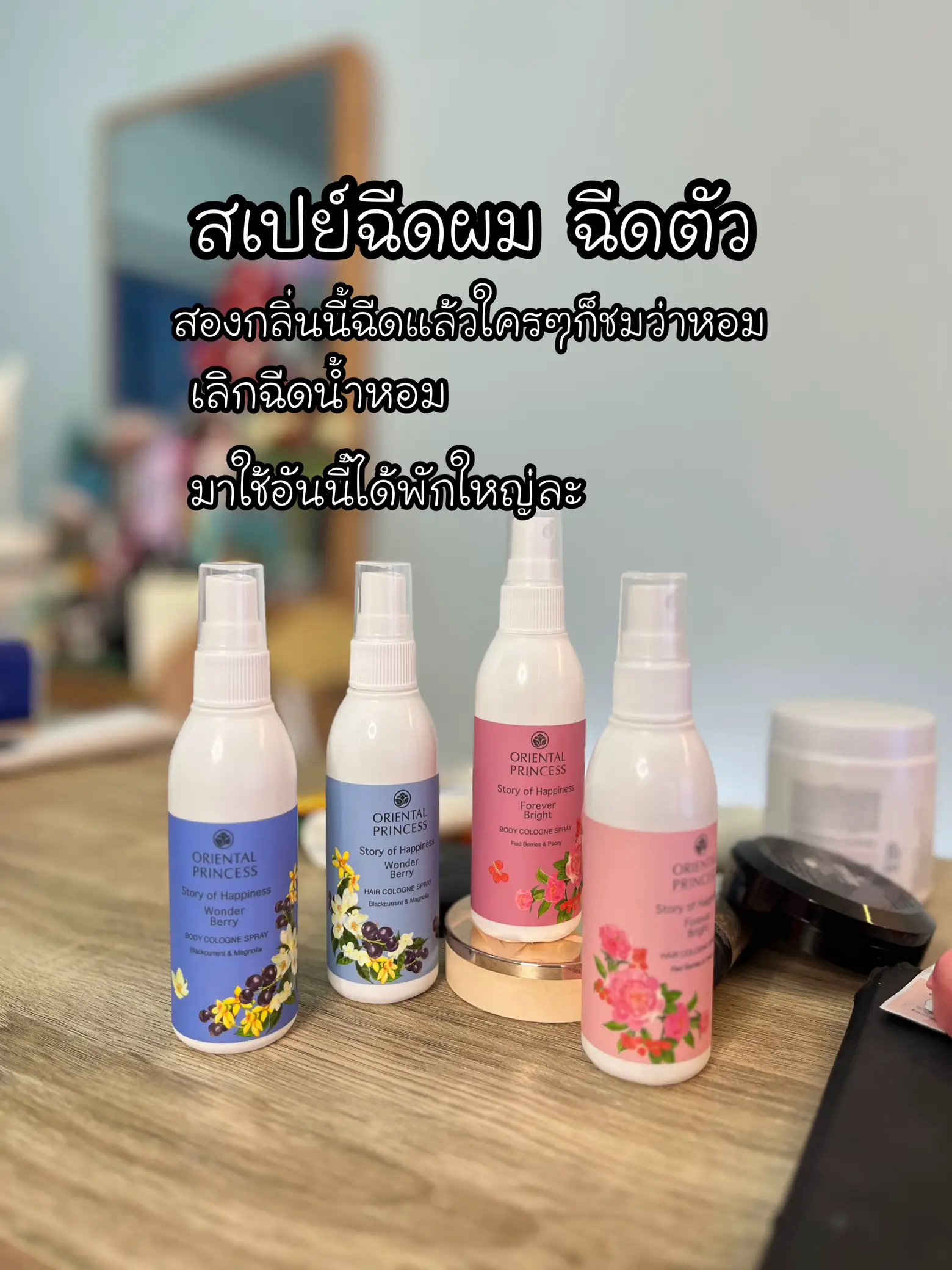 แนะสกินแคร์กะเครื่องสำอางแบบชายแท้(เหรอ) | แกลเลอรีที่โพสต์โดย MAXKY.SK ...