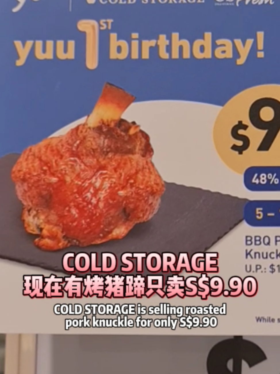 Crispy Juicy Pork Knuckle Cold Storage at 9.90 Video published by ⭐️Bibipew⭐️🐧👍 Lemon8