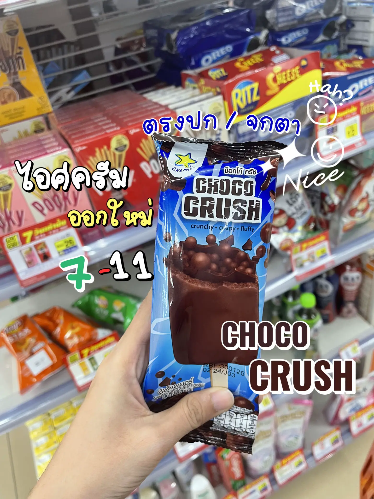 販売 glace chocolat 零 グラス ショコラ ゼロ 5個入り