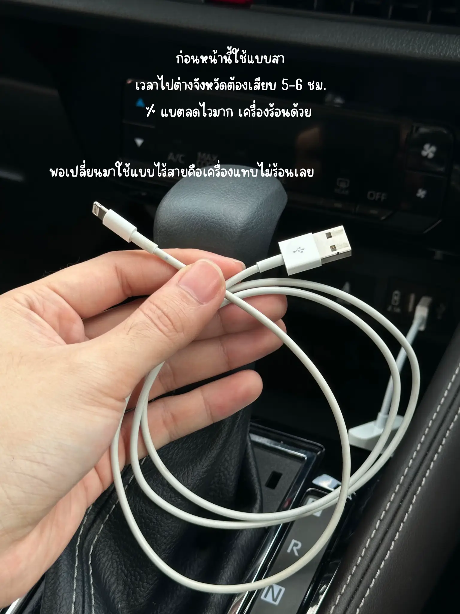 Car play ไร้สาย | Apple car play , Andrioid auto | แกลเลอรีที่โพสต์โดย ...