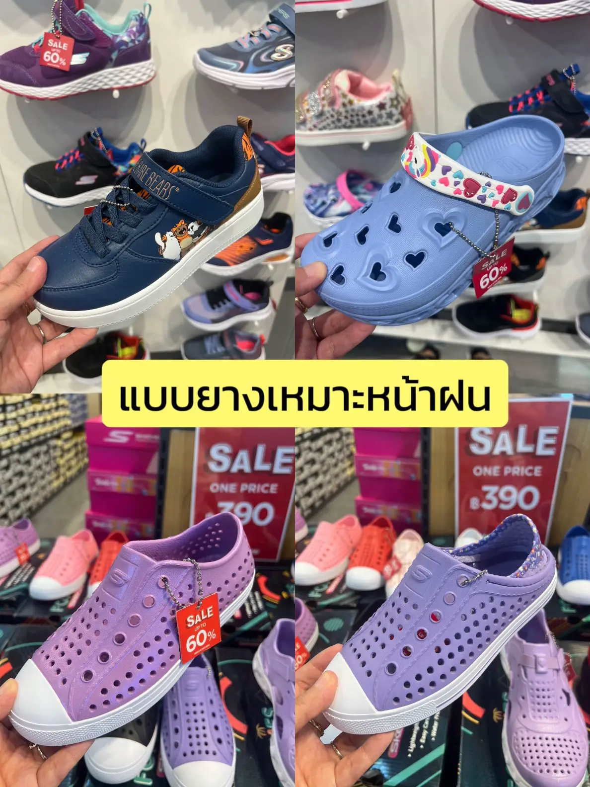 Does target have crocs deals