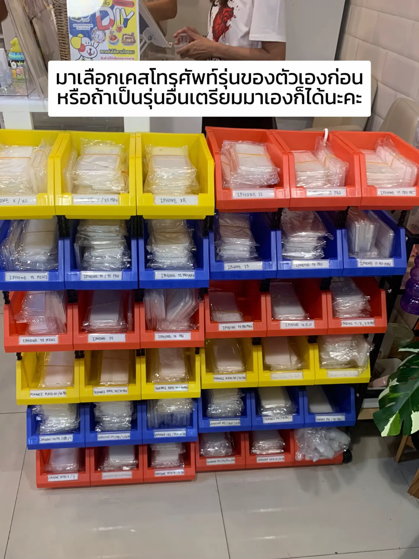 มา DIY เคสโทรศัพท์สไตล์ตัวเองที่ box box studio💥 | แกลเลอรีที่โพสต์โดย ...