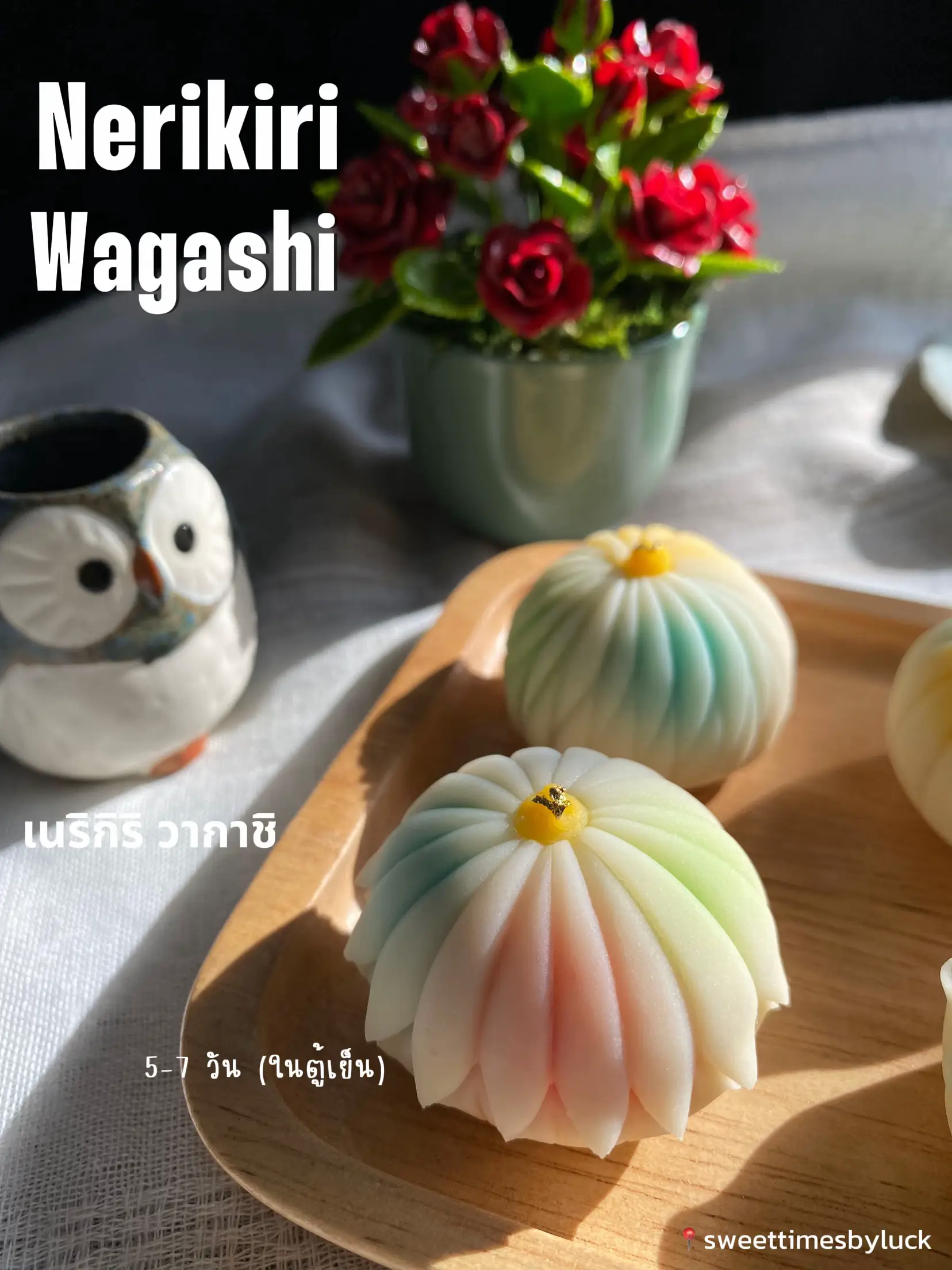 💐Nerikiri wagashi🌷Enjoy every moment of your life แกลเลอรีที่โพสต์โดย