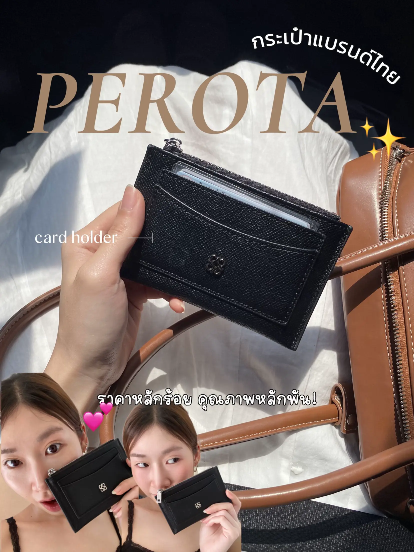 🤎กระเป๋าสตางค์ Card Holder | PEROTA BAG 💳ทรงกระทัดรัด | แกลเลอรีที่ ...