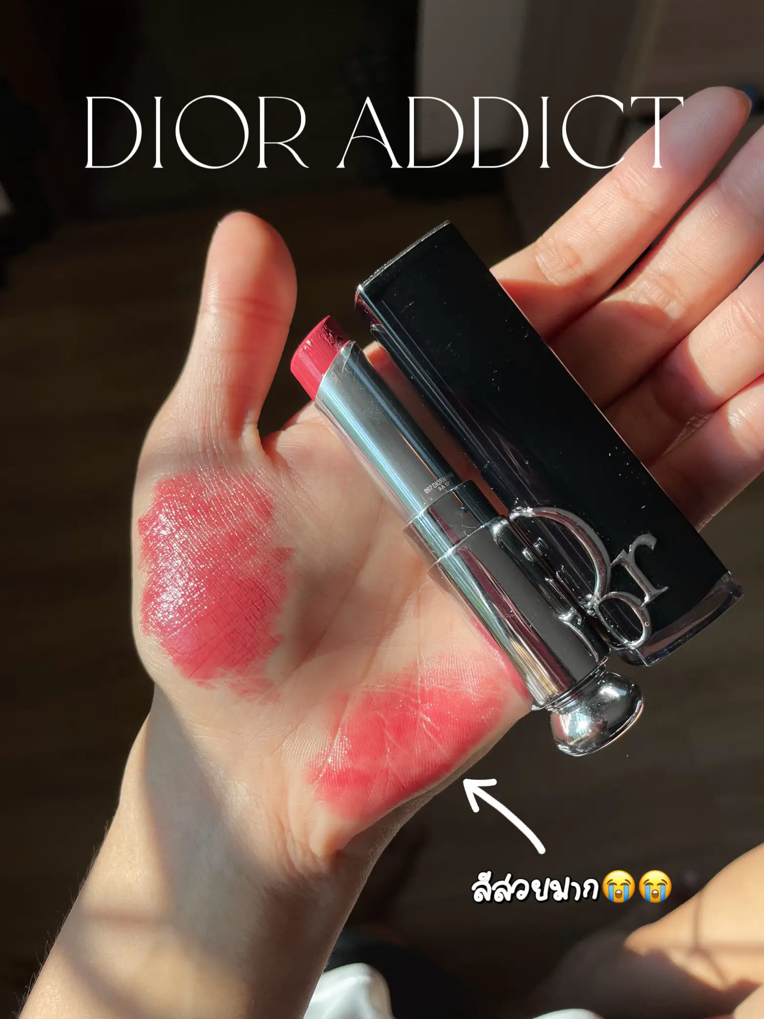 Dior addict 2024 must have