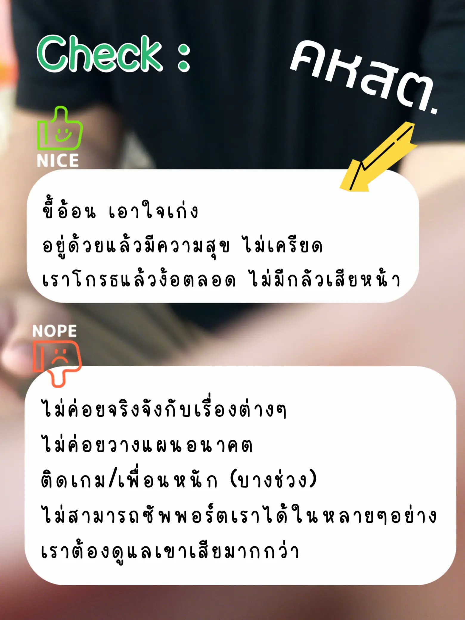 ผู้ชายรักเด็ก การค้นหาใน Lemon8 