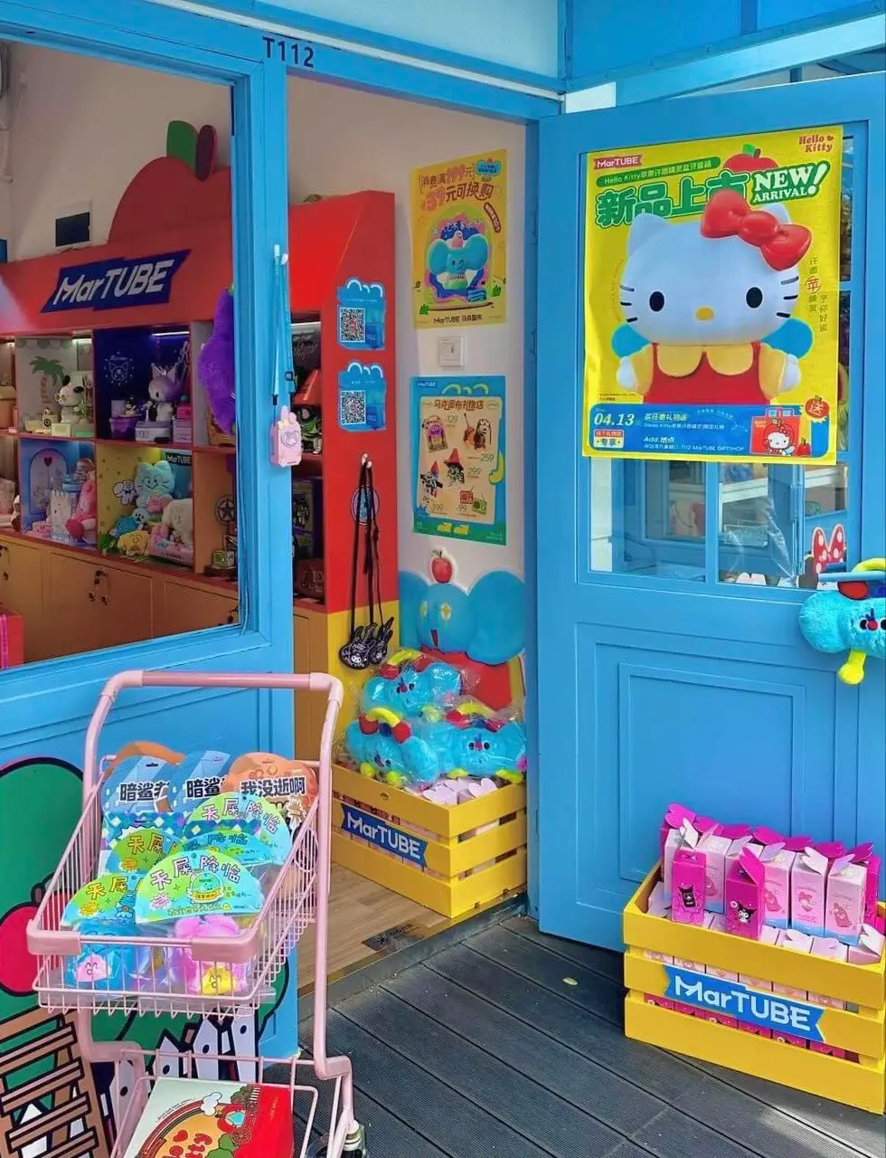 ‘Bay Friends’ ย่านช้อปปิ้งวัยรุ่นโทนฟ้าขาวที่เซินเจิ้น 🎀🍎 | แกลเลอรีที่ ...