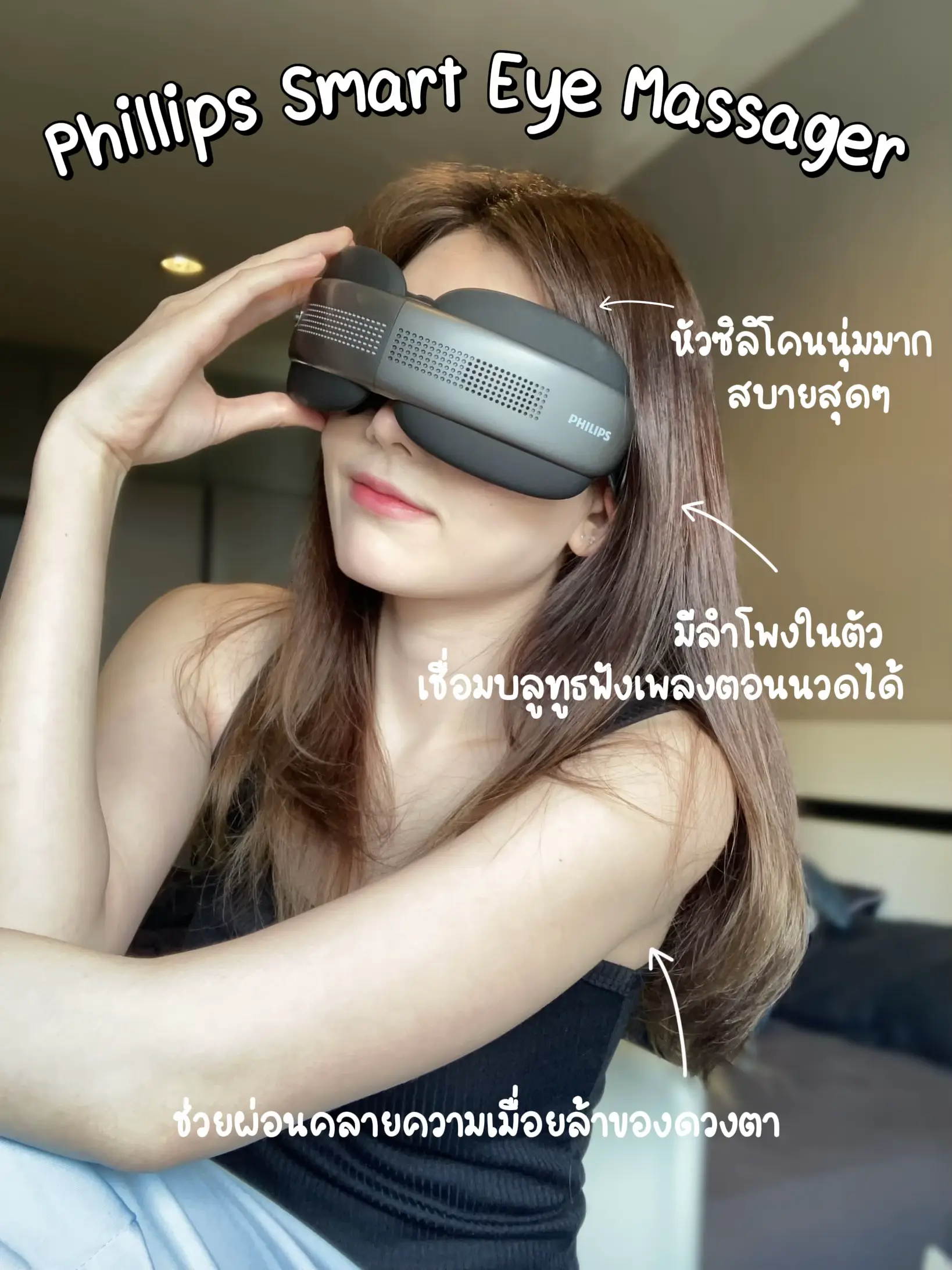 ❤極上の気持ち良さ✨音楽機能搭載でリラックス効果絶大♪❤アイ