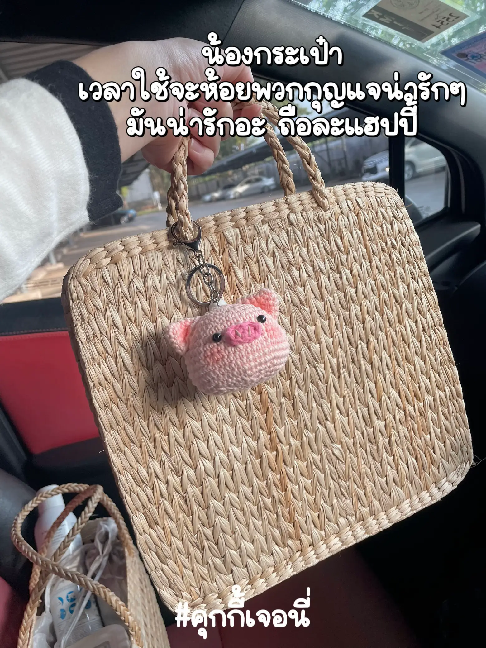 Thai crochet bag 