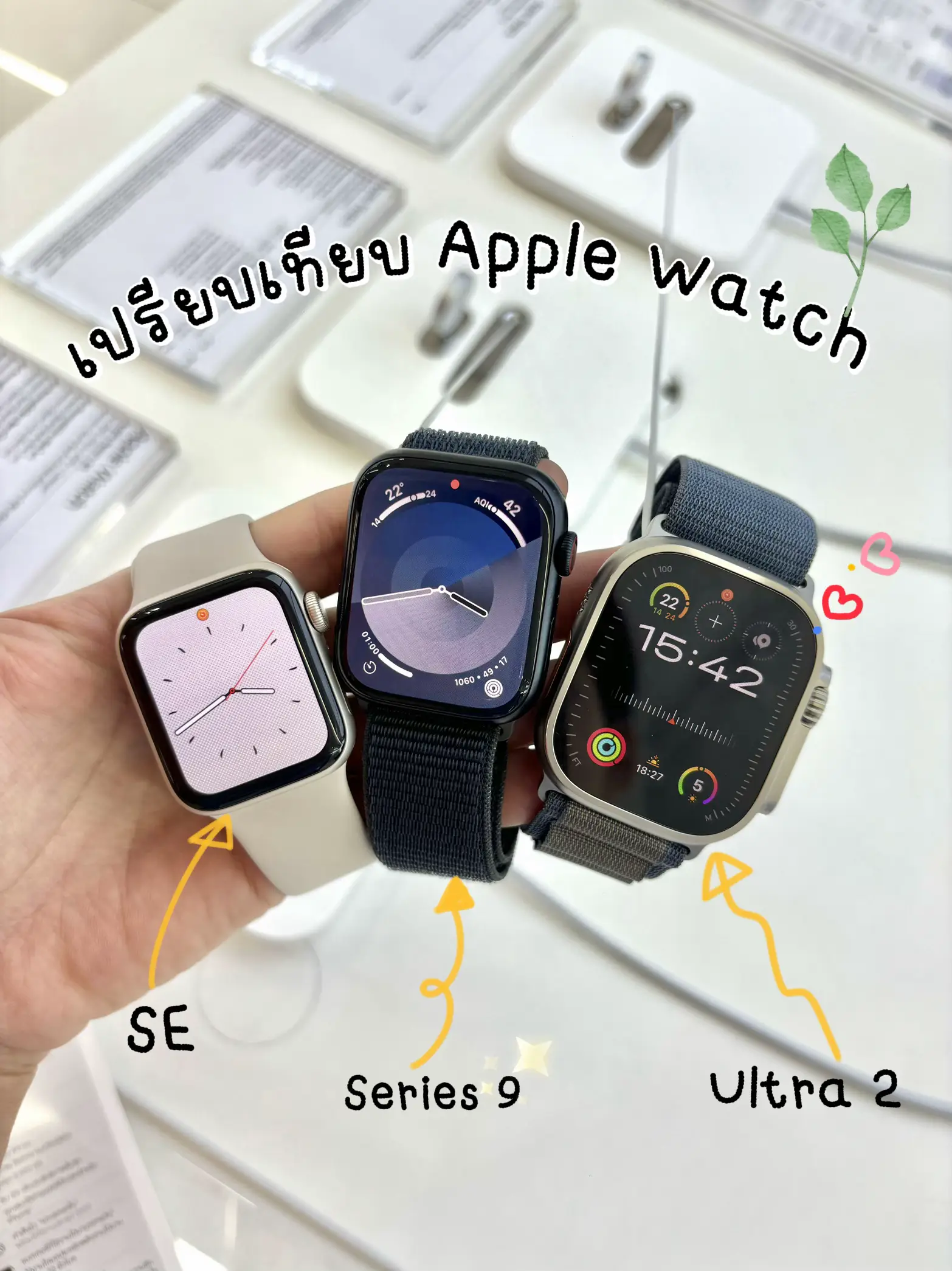 Apple watch series 4 nike pantip best sale