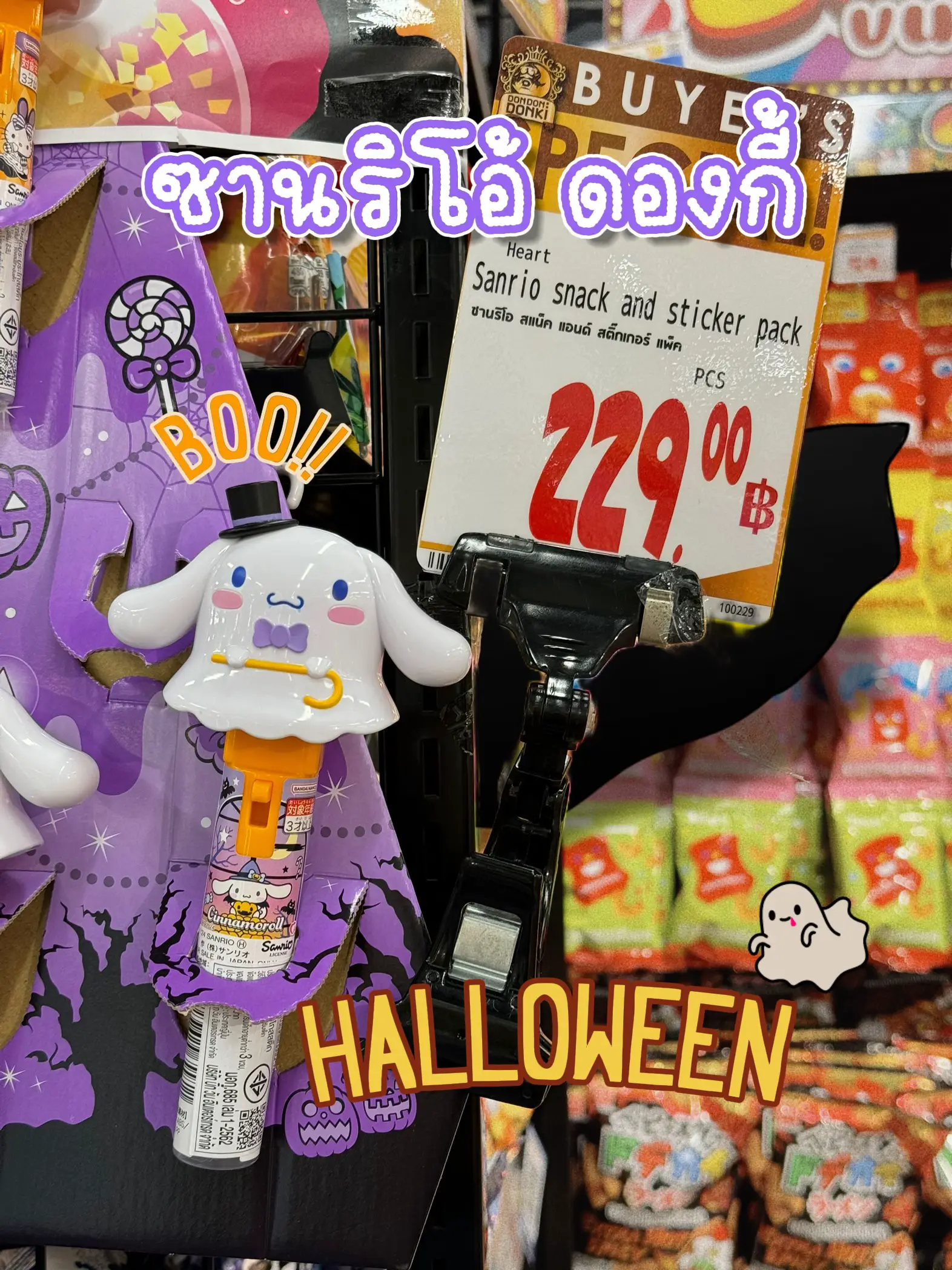 今年のハロウィンはもうありません!! ? | w.dirtycoffeeが投稿した 