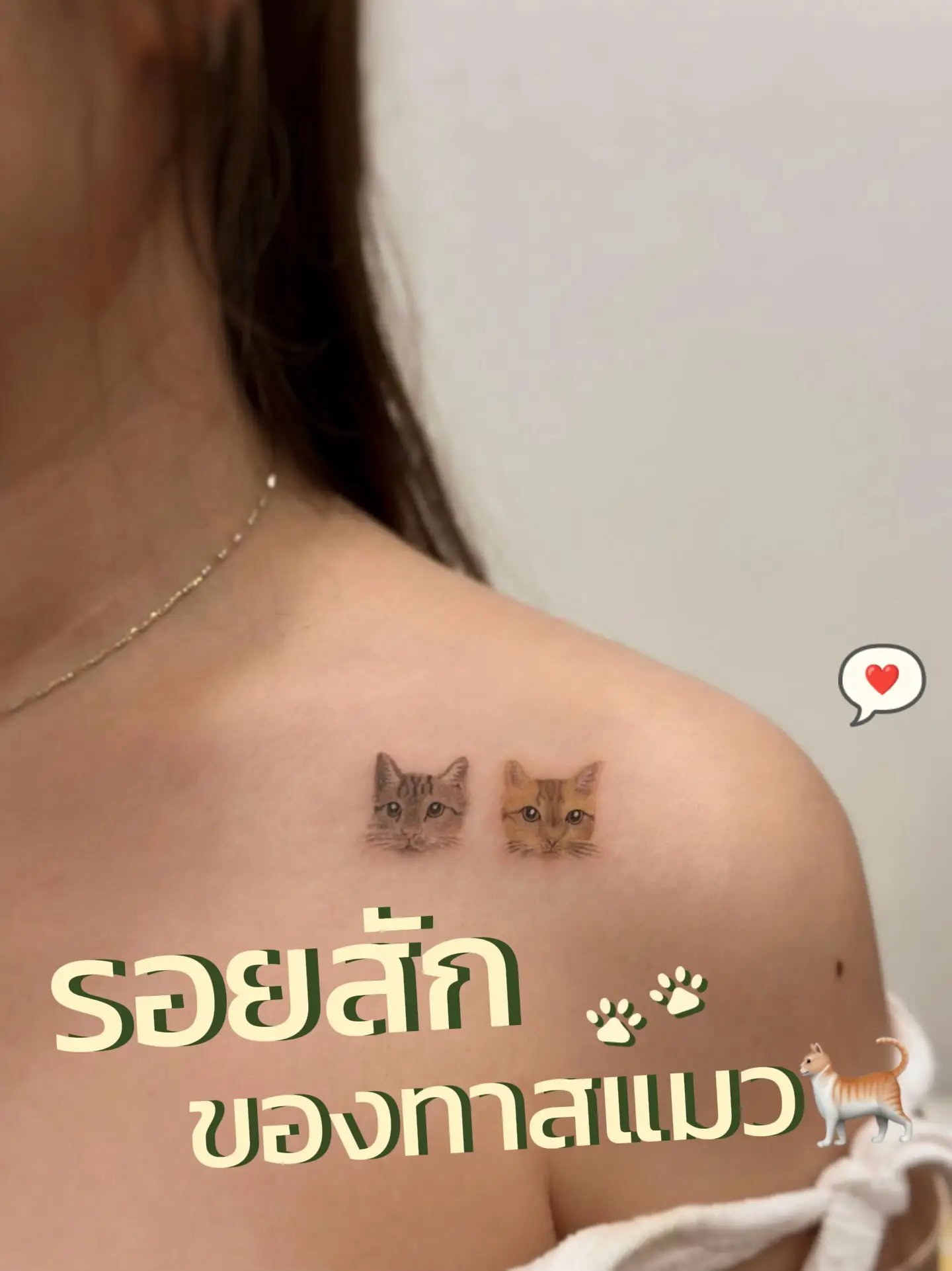 刺青ピアス奴隷 ムミは猫の奴隷のタトゥーを入れています🐈 | Hun.phitchaが投稿したフォトブック | Lemon8