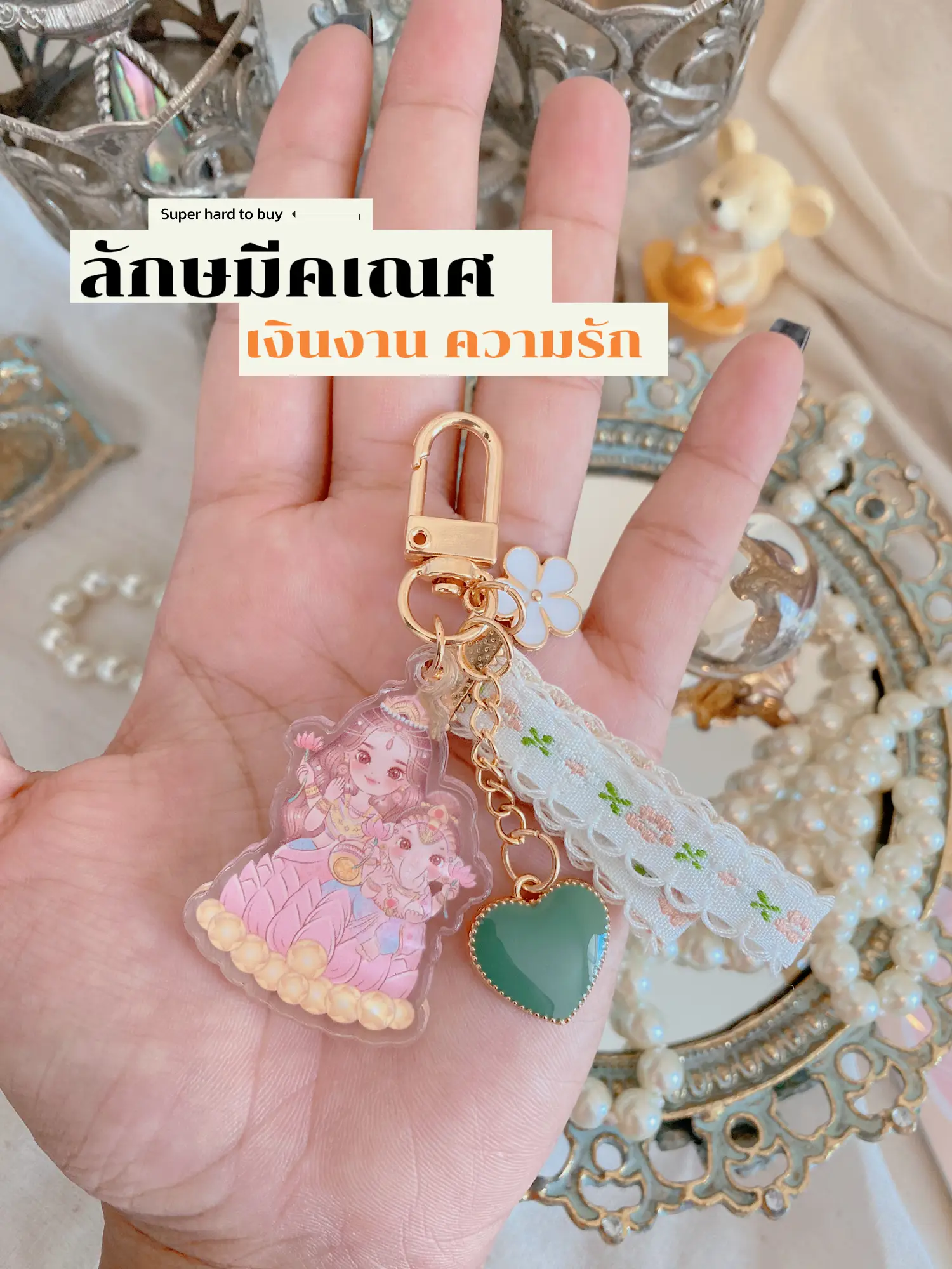 God keychain on sale