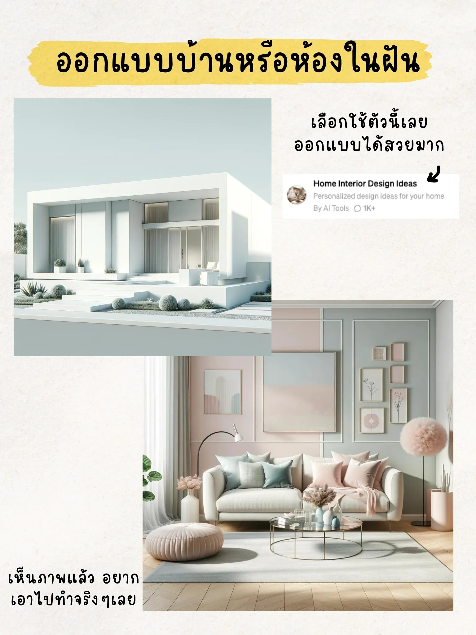 Loft Keyborad - การค้นหาใน Lemon8