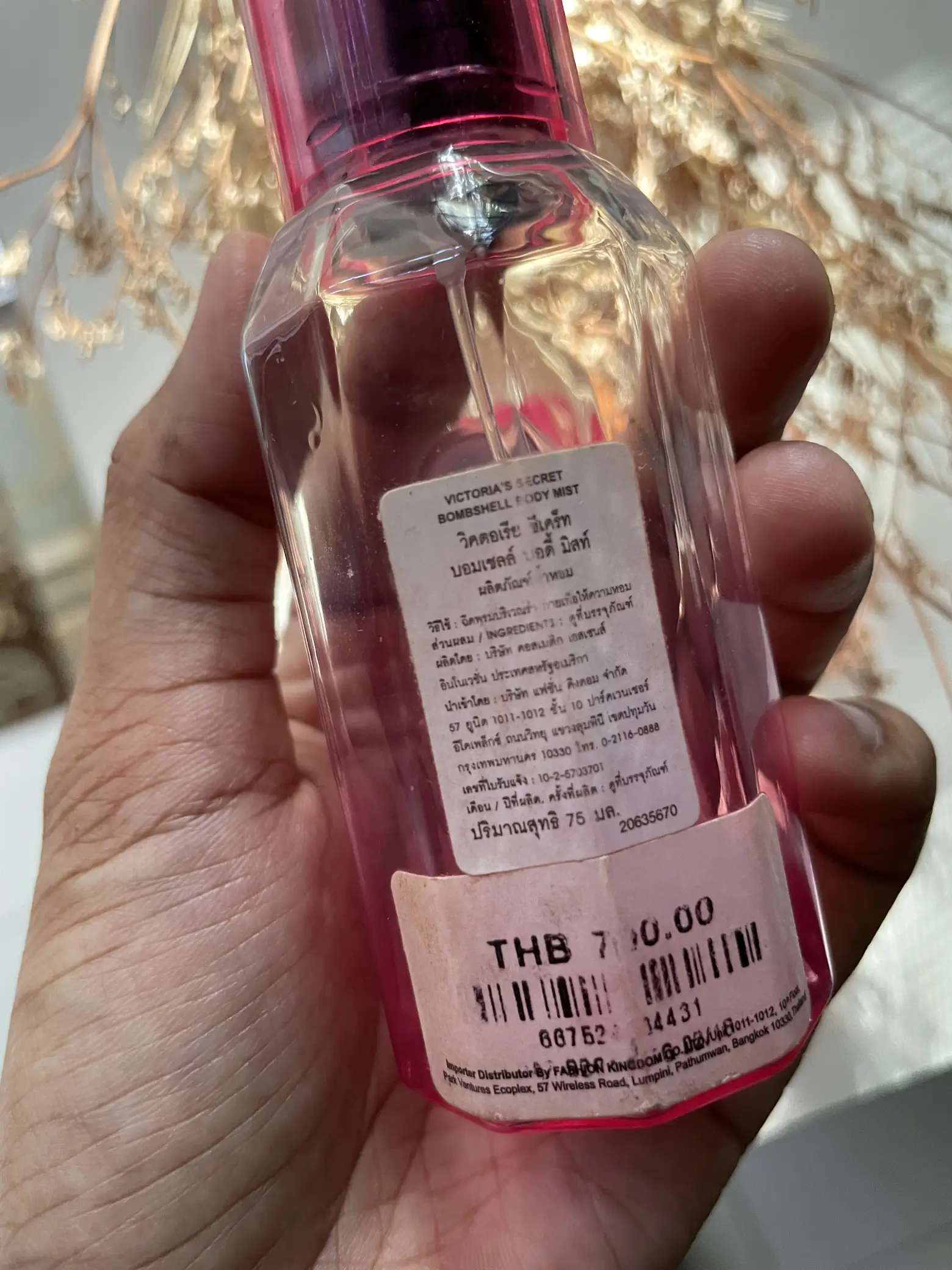 Bombshell body mist online review