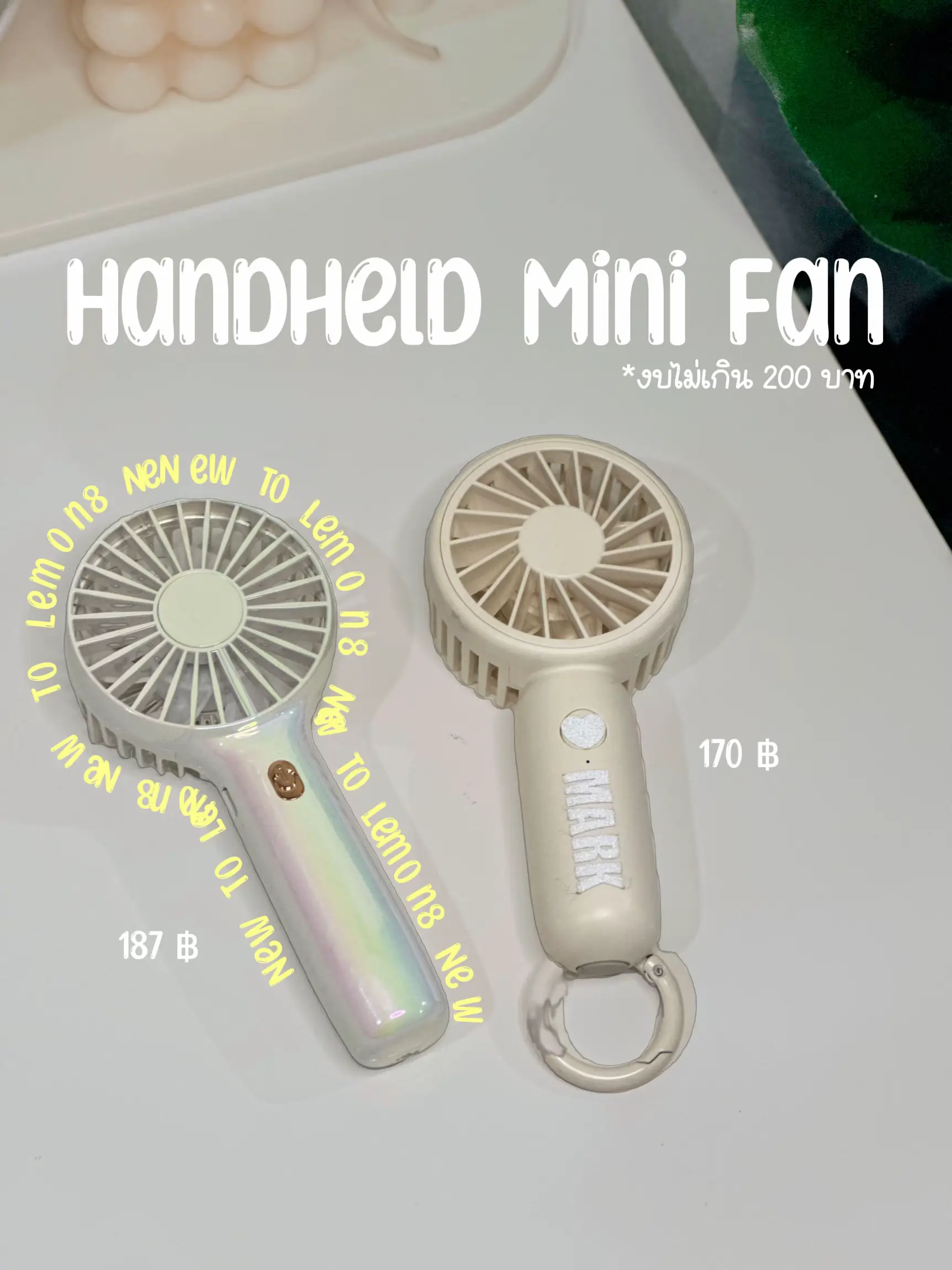 Handheld Mini Fan | เปรียบเทียบพัดลมมินิในงบ 200 บาท | แกลเลอรีที่โพสต์ ...