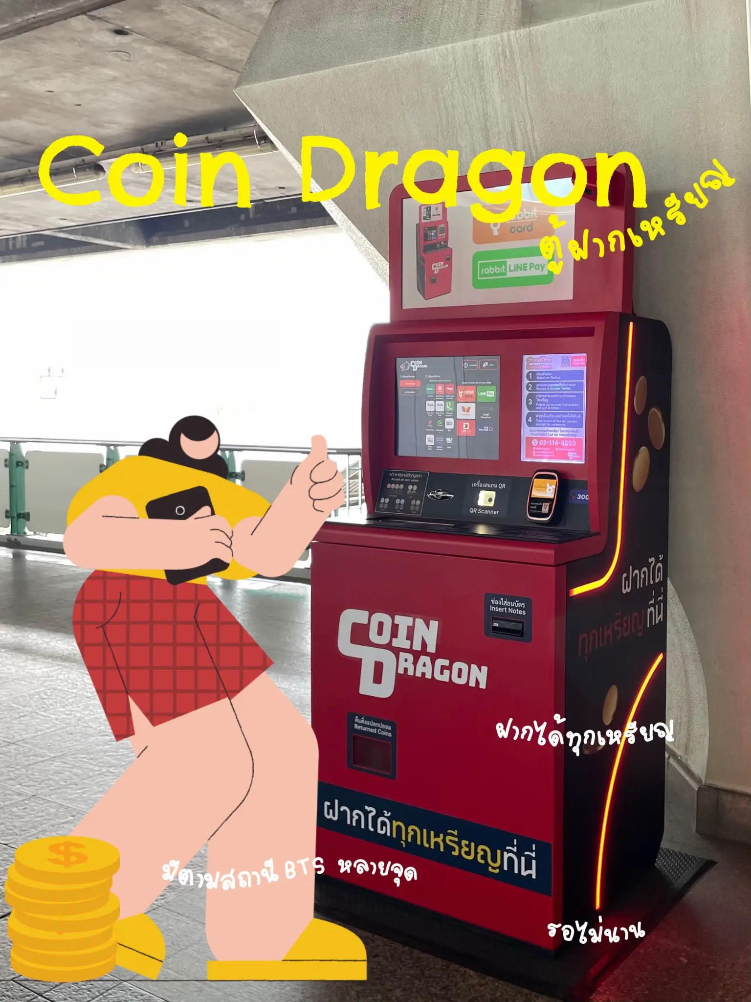 coin-dragon