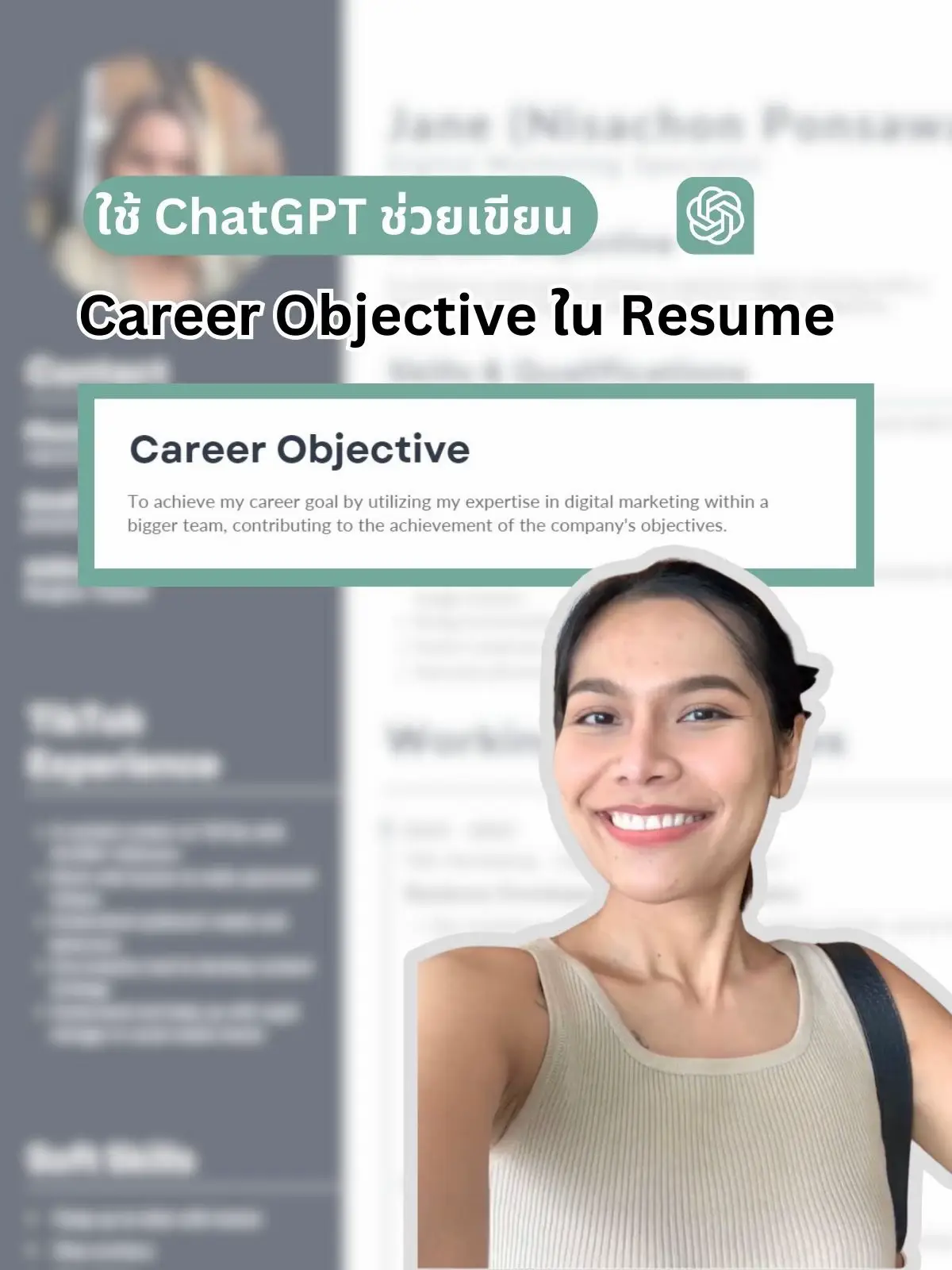 chatgpt-career-objective-resume