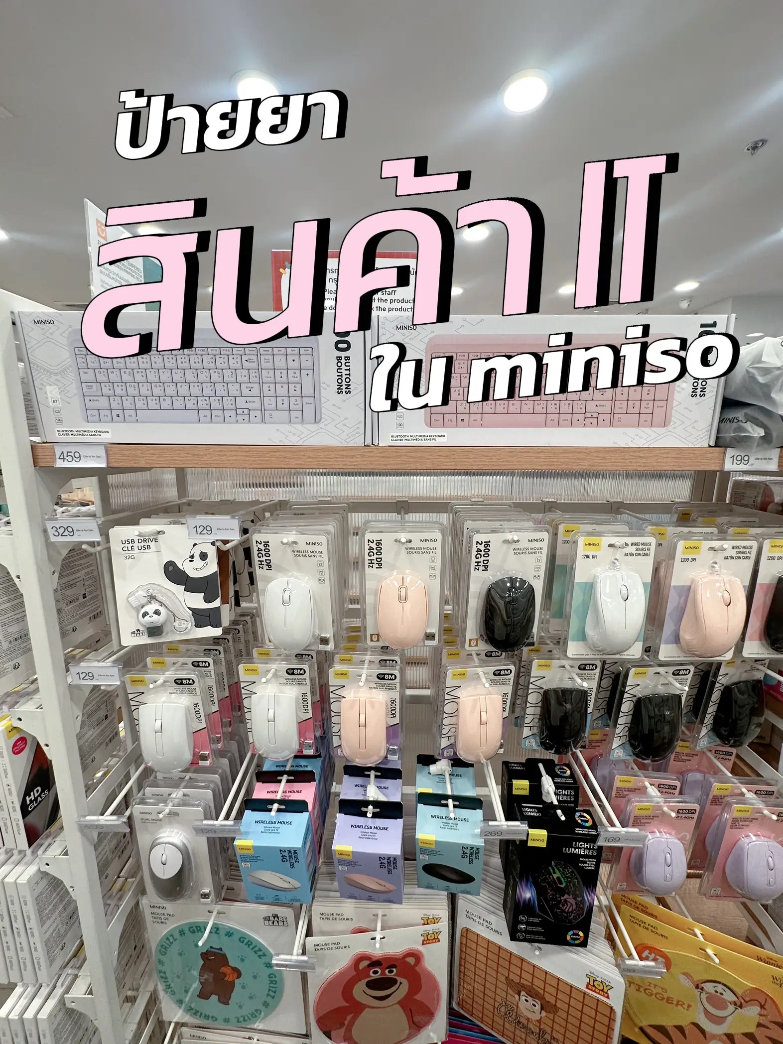 Miniso watch sale price