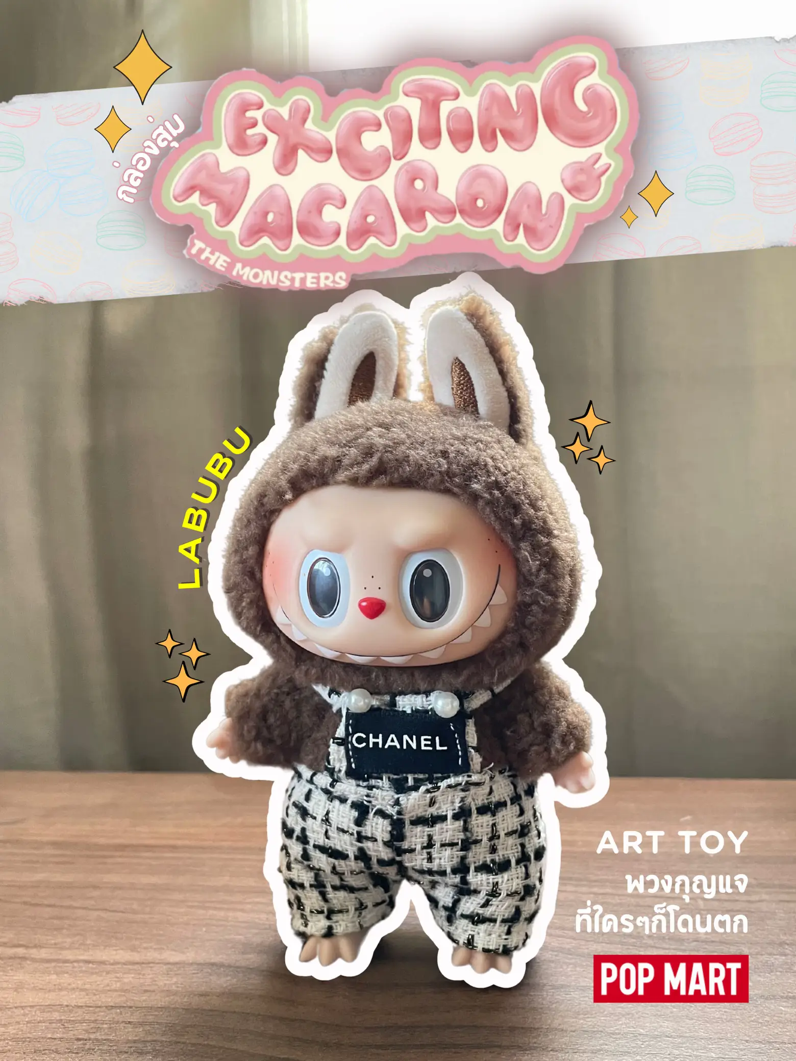 ตกตาลาบบของแทFav Page - b64s613