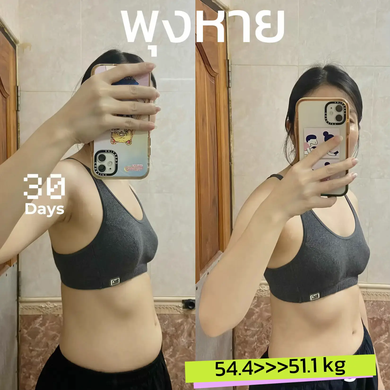 7kg weight loss review before marriage. No exercise edition. How to  reduce?? | Gallery posted by Cody Aim | Lemon8