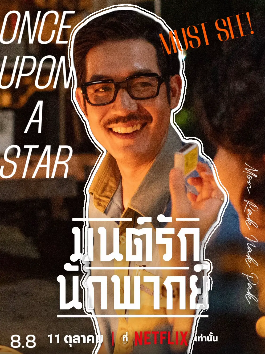 teaching history through movies การค้นหาใน Lemon8