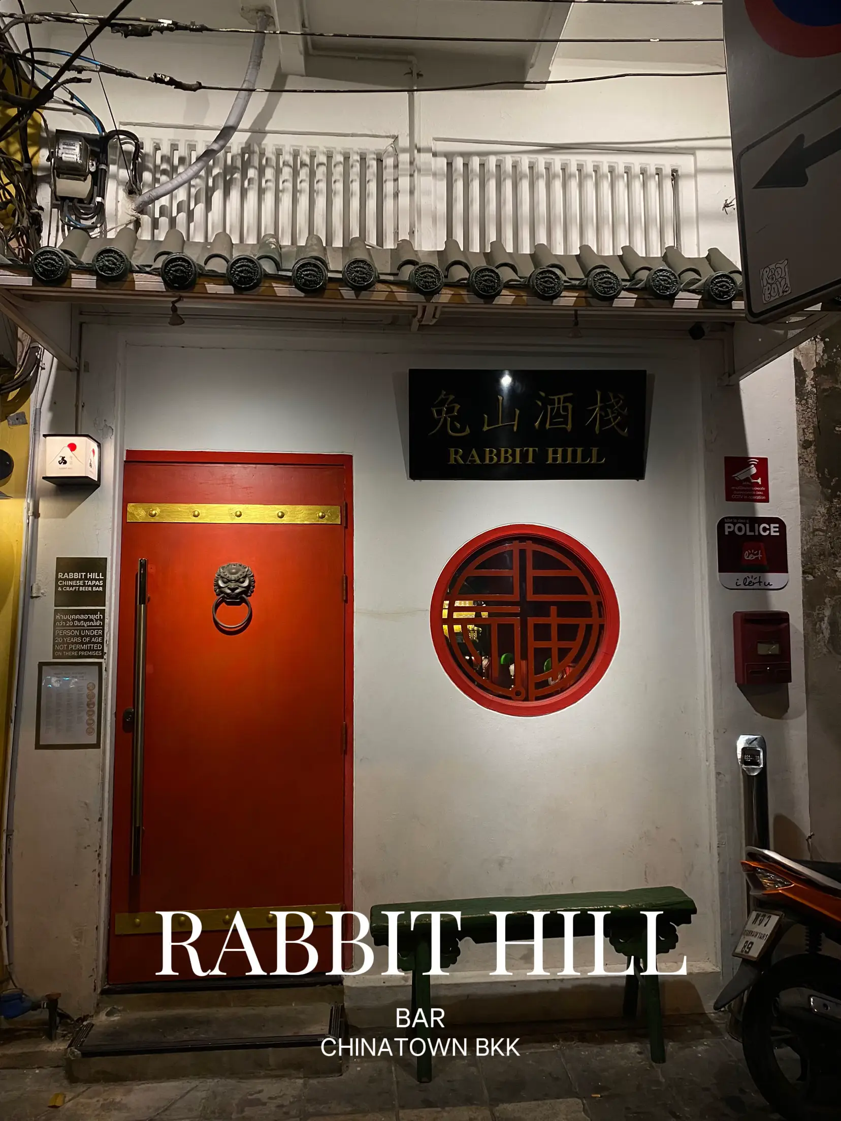 Rabbit hill | บาร์(ไม่ลับ)ย่านเยาวราช🏮🪭🥂 | แกลเลอรีที่โพสต์โดย np’s ...