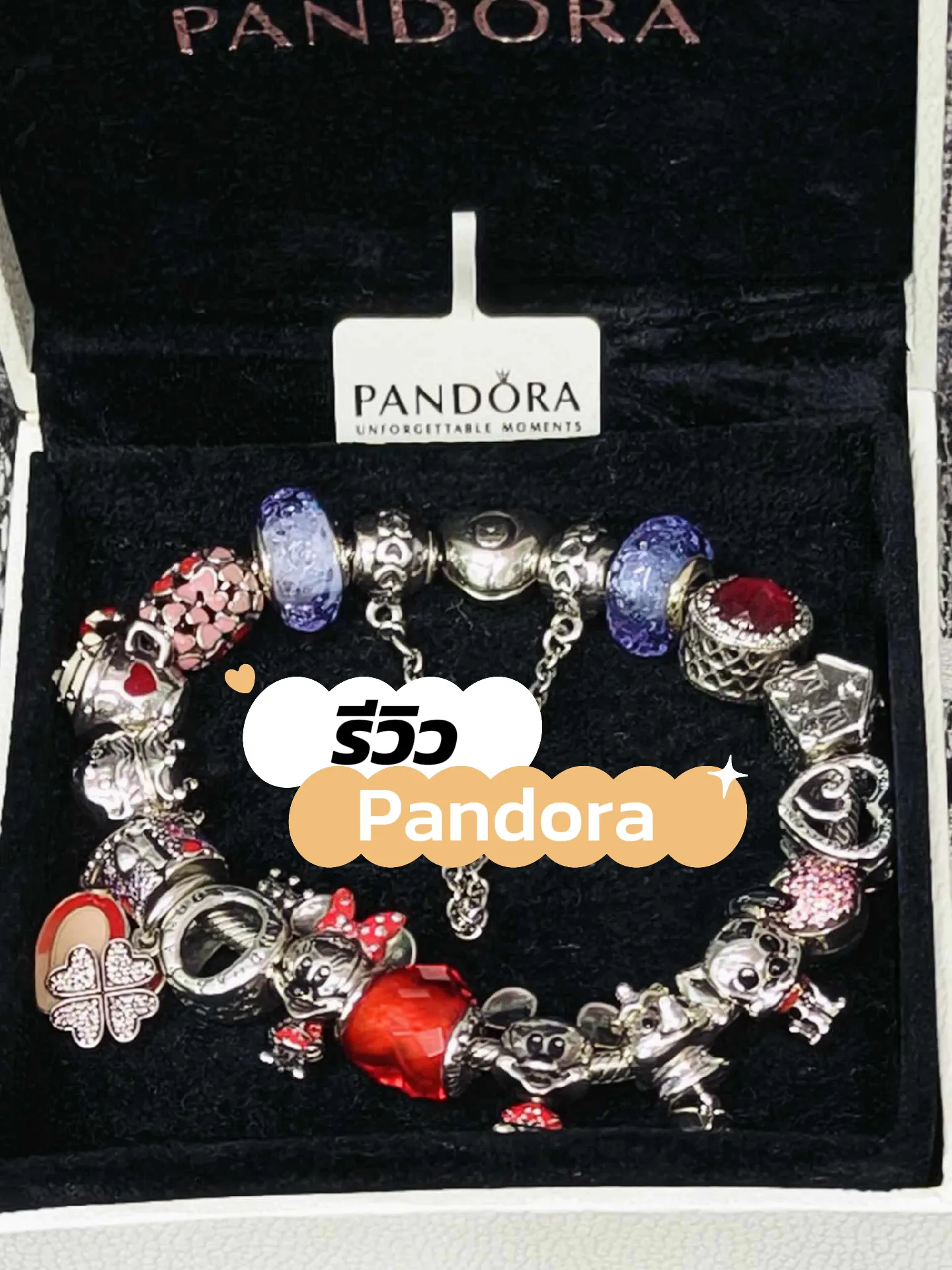 PANDORA Stitch items, Gallery posted by Stitch_2003