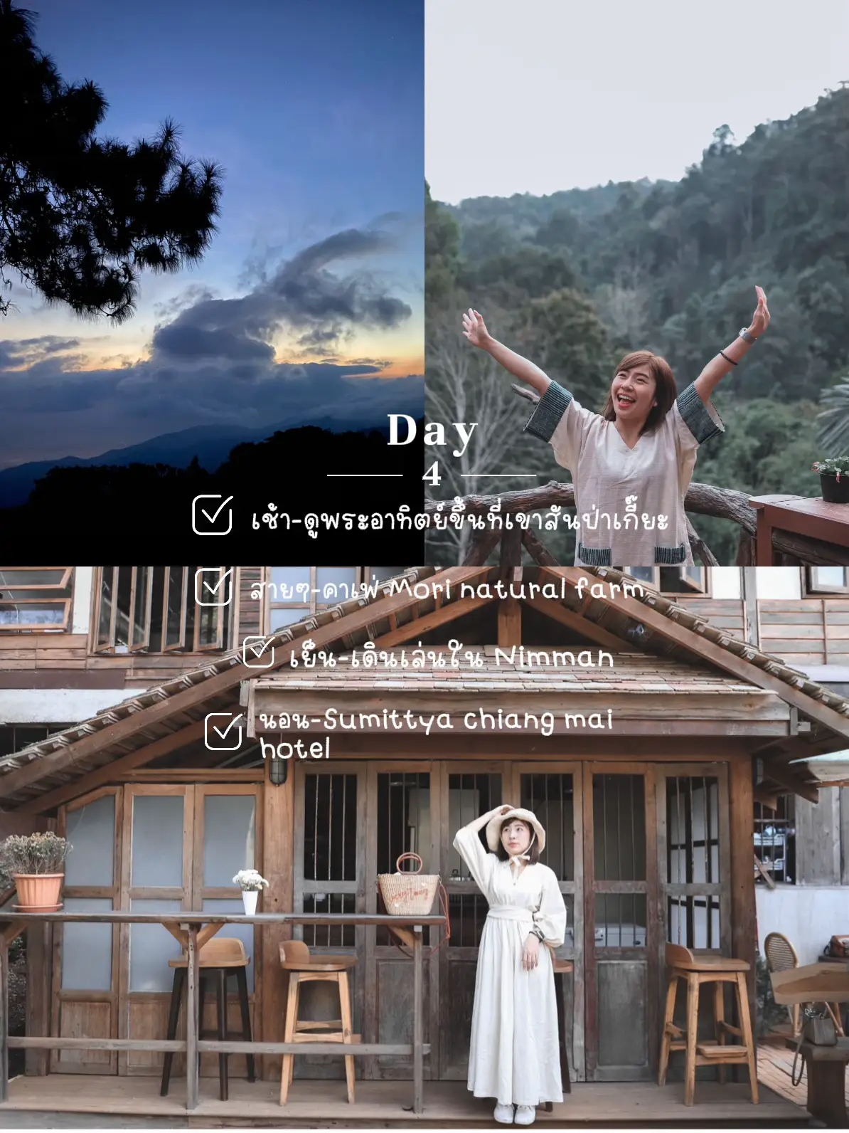 Chiang mai travel plan 5 days and 4 nights keep the most popular