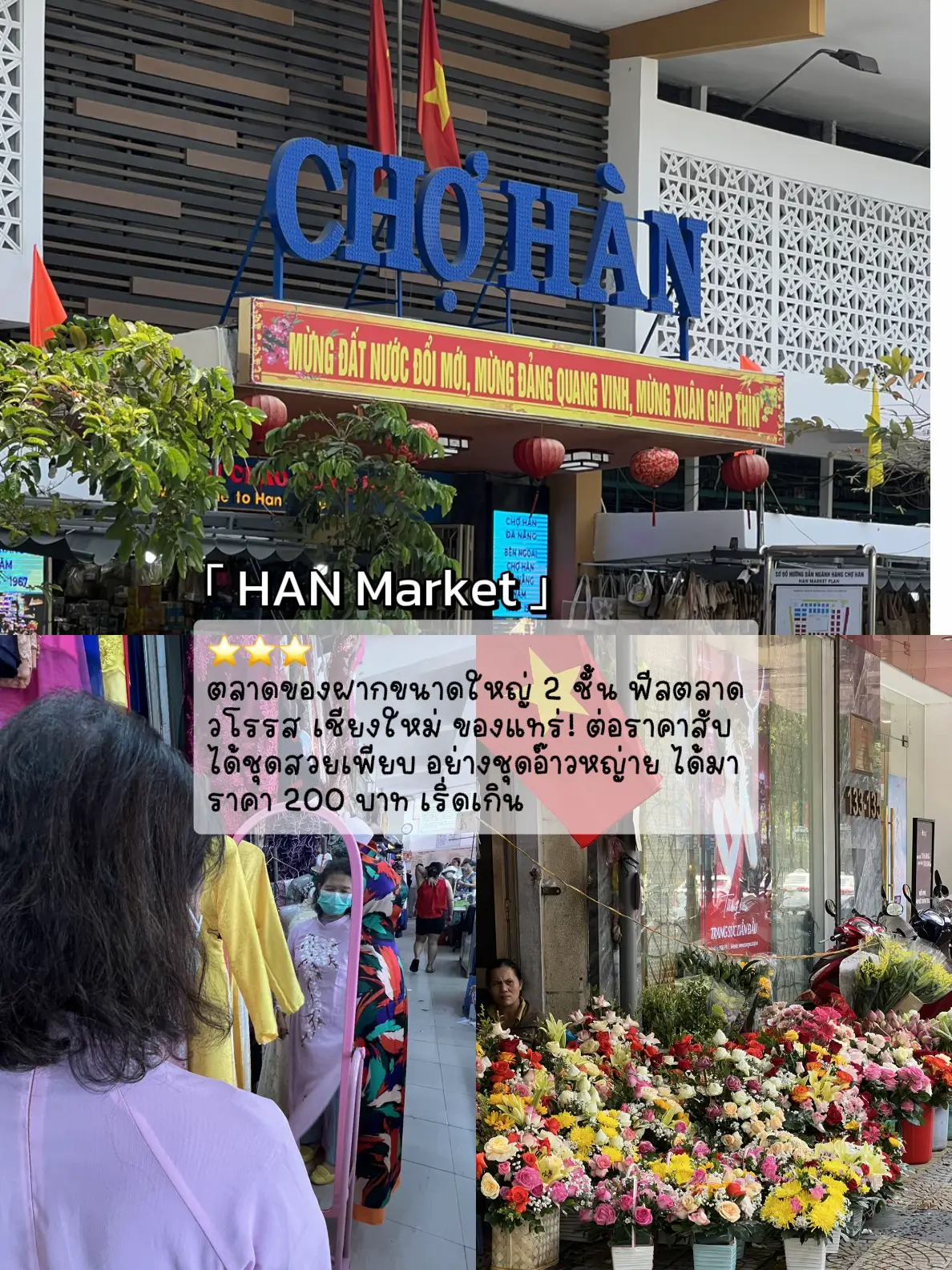 giveaway-plan-the-first-ptt-trip-of-dad-and-mom-vietnam-2024