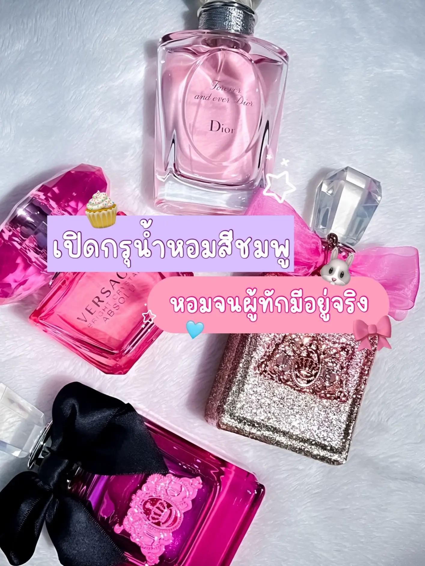 Dior best sale bright crystal