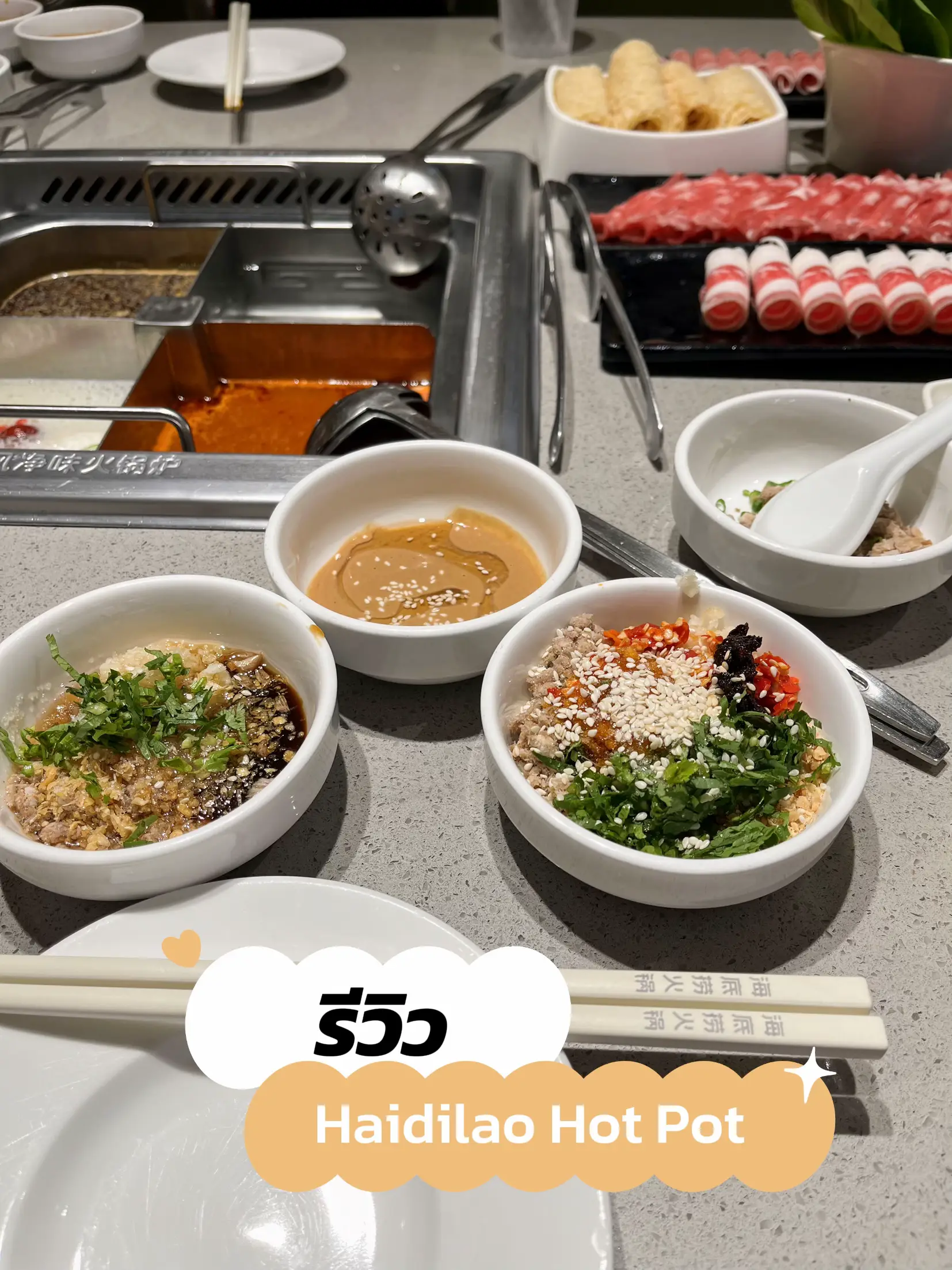 Haidilao Hot Pot Pattaya ชาบูระดับพรีเมียม บริการสุดฟิน😋 แกลเลอรีที่