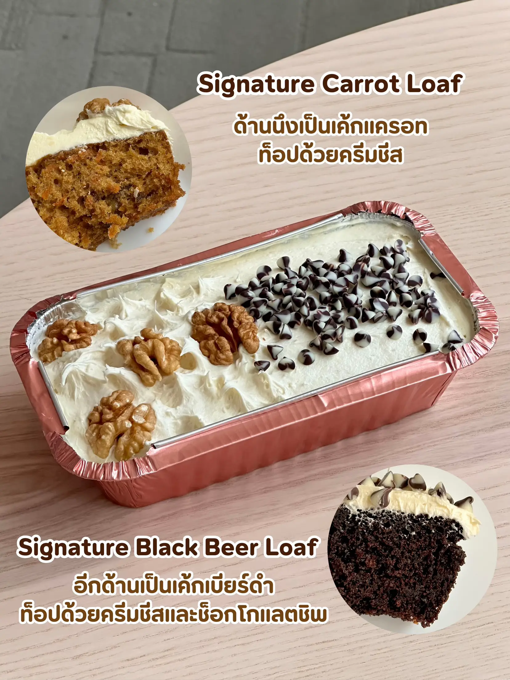 ลองกินเมนูลับ Truly Scrumptious🍰ได้ 2 อย่างในกล่องเดียว⁉️ | แกลเลอรีที่ ...