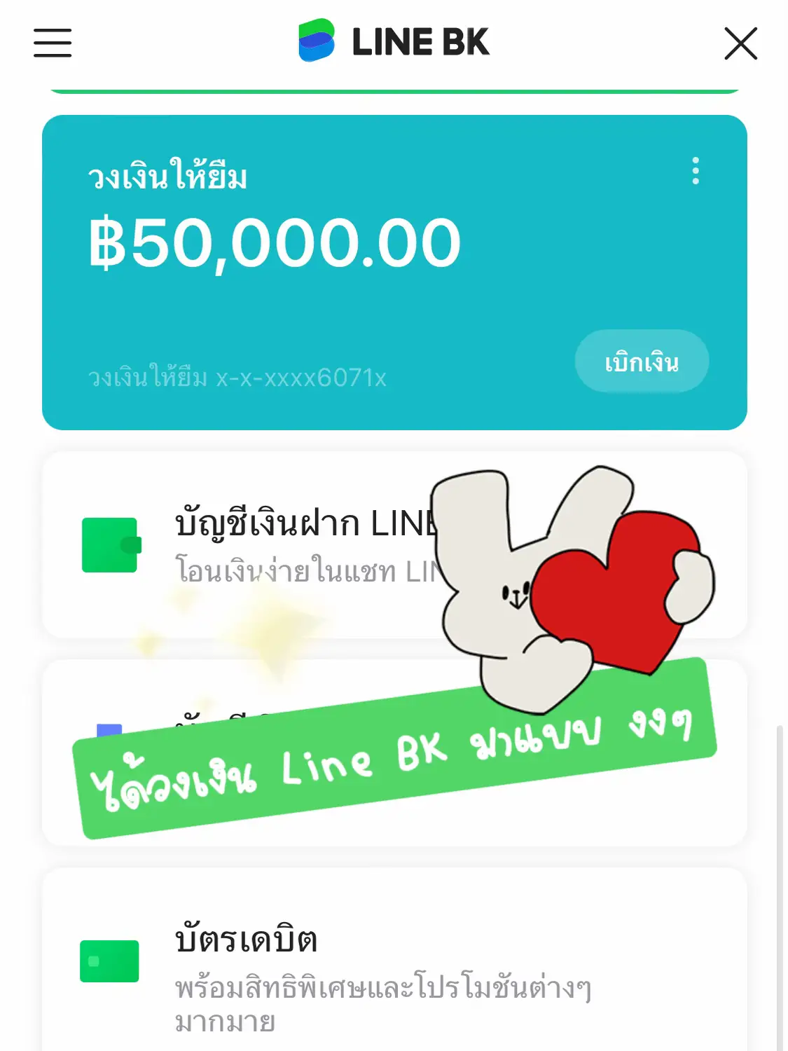 The Review Got The Line BK Limit Confused Gallery Posted By the-review-got-the-line-bk-limit-confused-gallery-posted-by