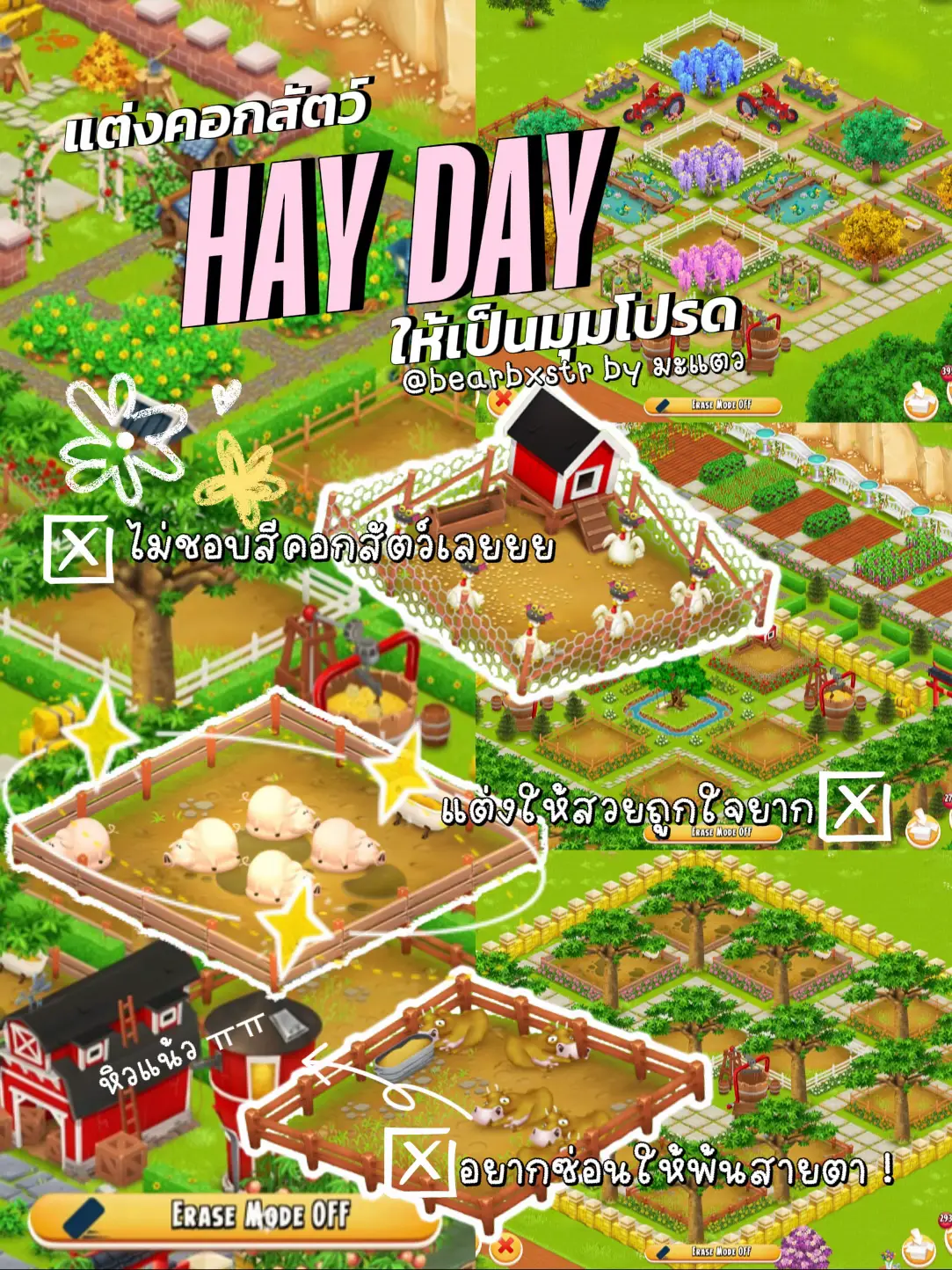 Mmataew Lemon8 mmataew-lemon8