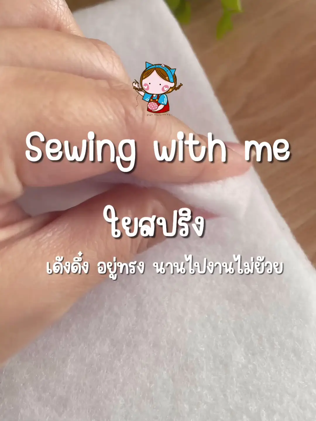 モモンガハウス(うさぎ・ハート・桜柄)夏仕様 涼しい夏生地を使用